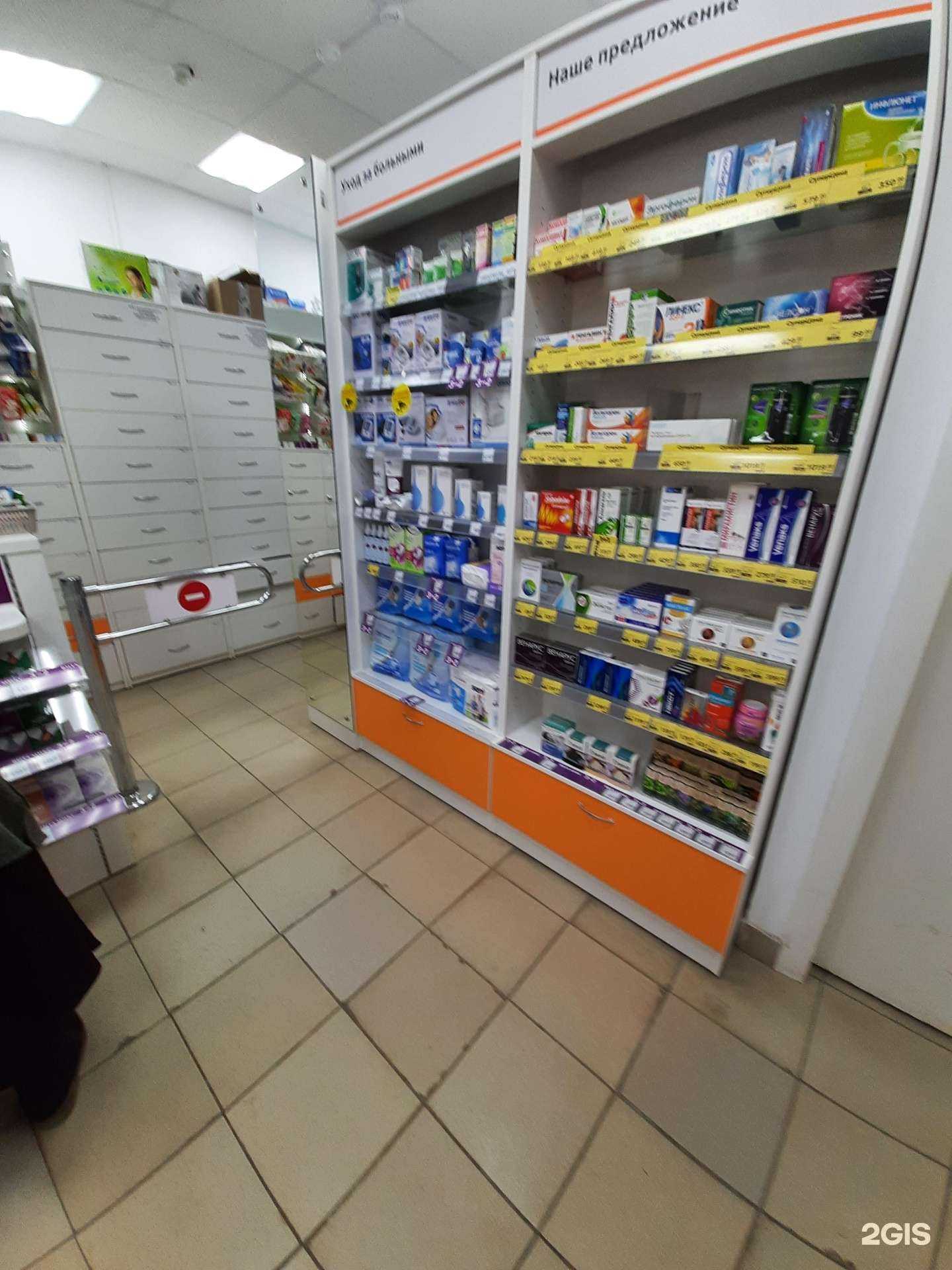 Отзывы на компанию Вита в Сызрани c фото