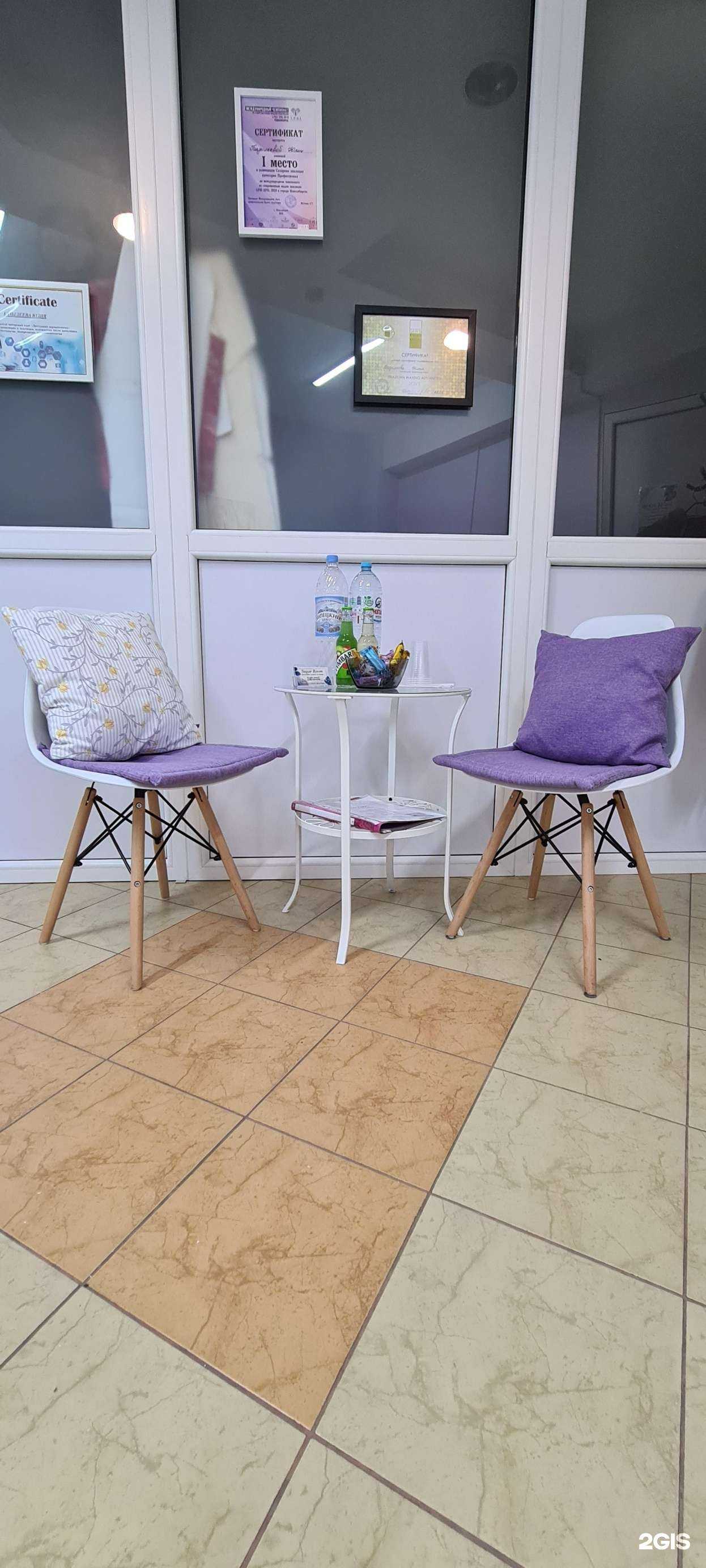 Отзывы на компанию Sugar room в Калининграде c фото