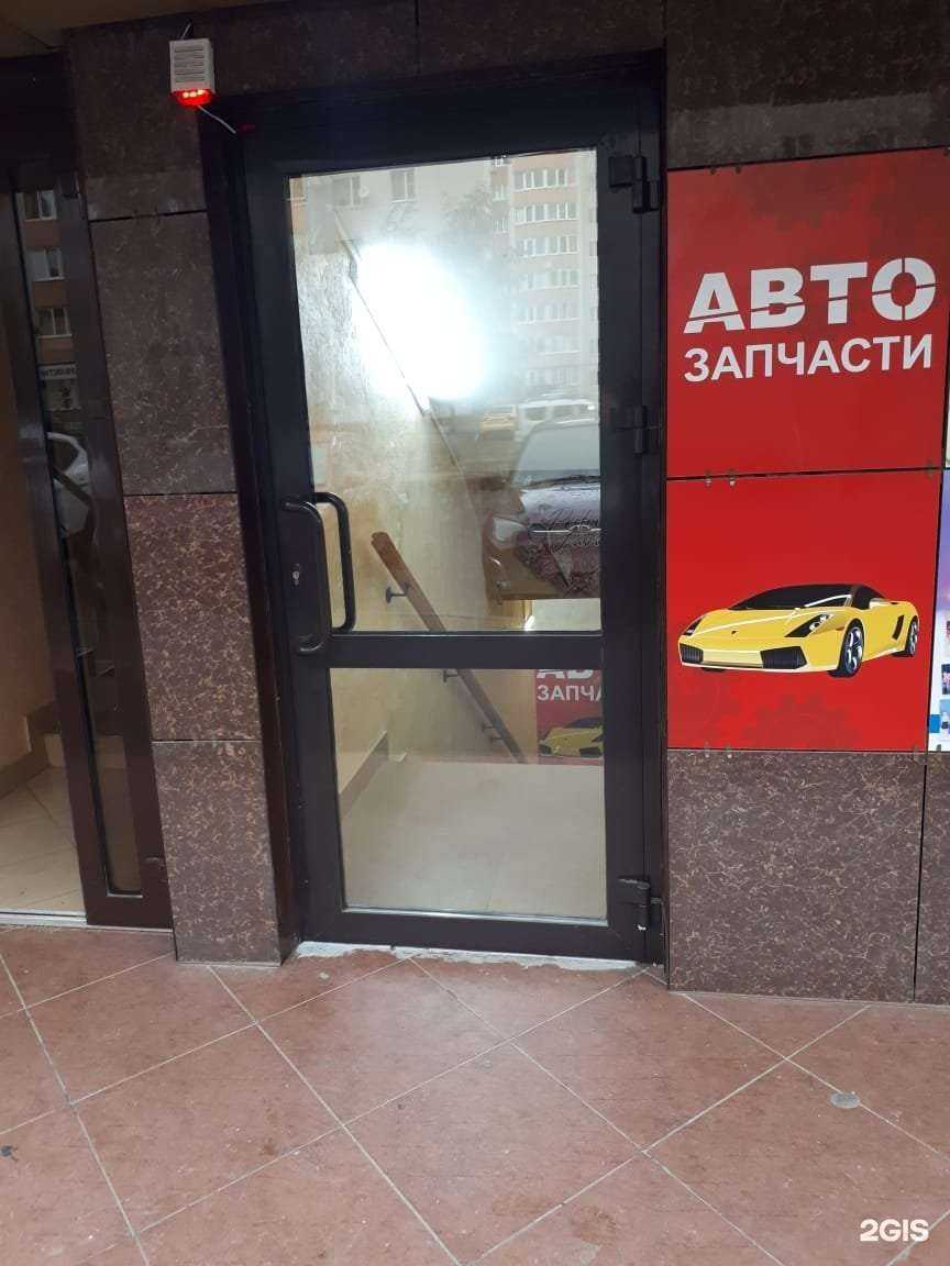 Отзывы на компанию Магазин автозапчастей в г. Ставрополь c фото
