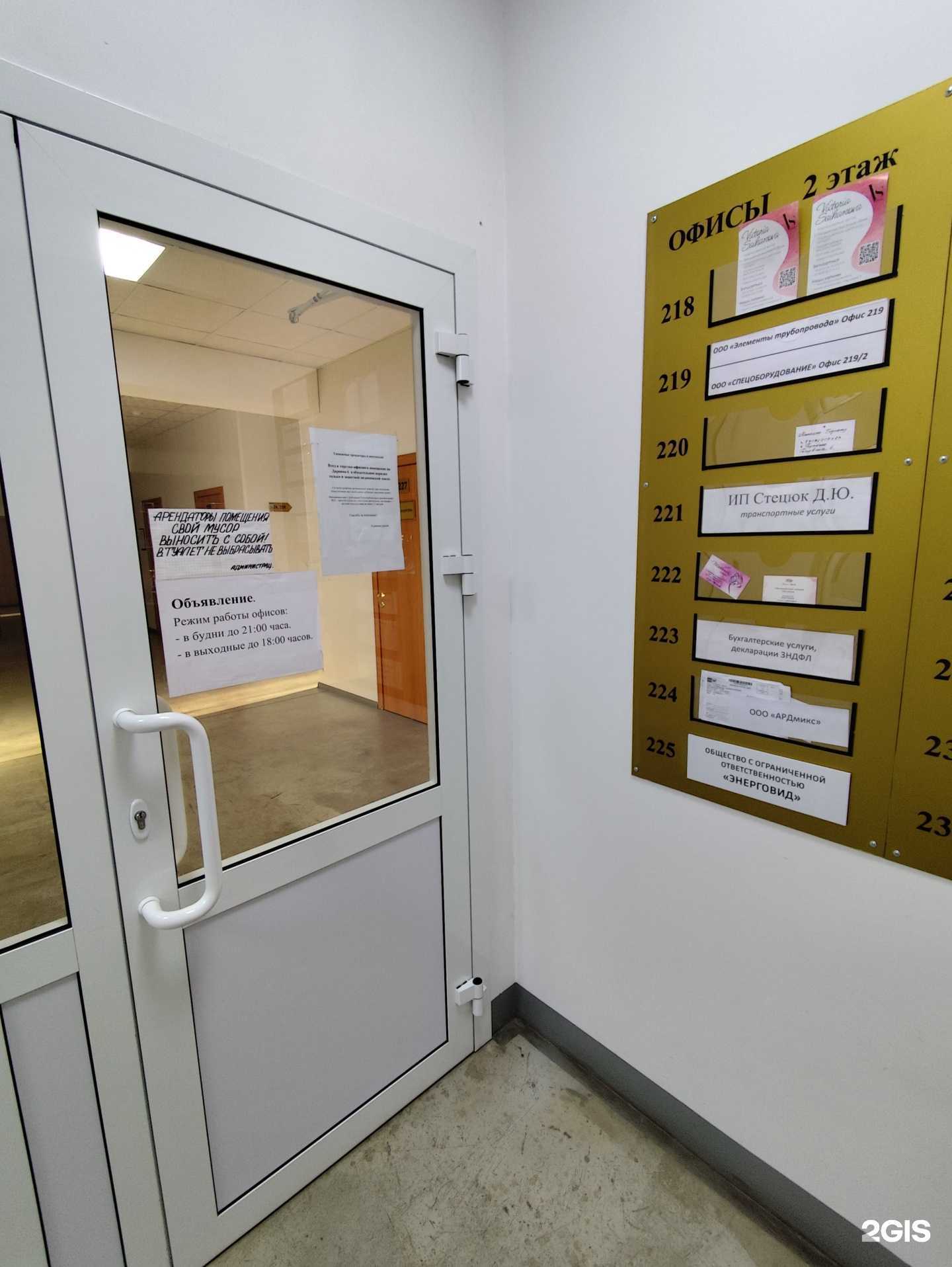 Отзывы на компанию VS Studio в Челябинске c фото