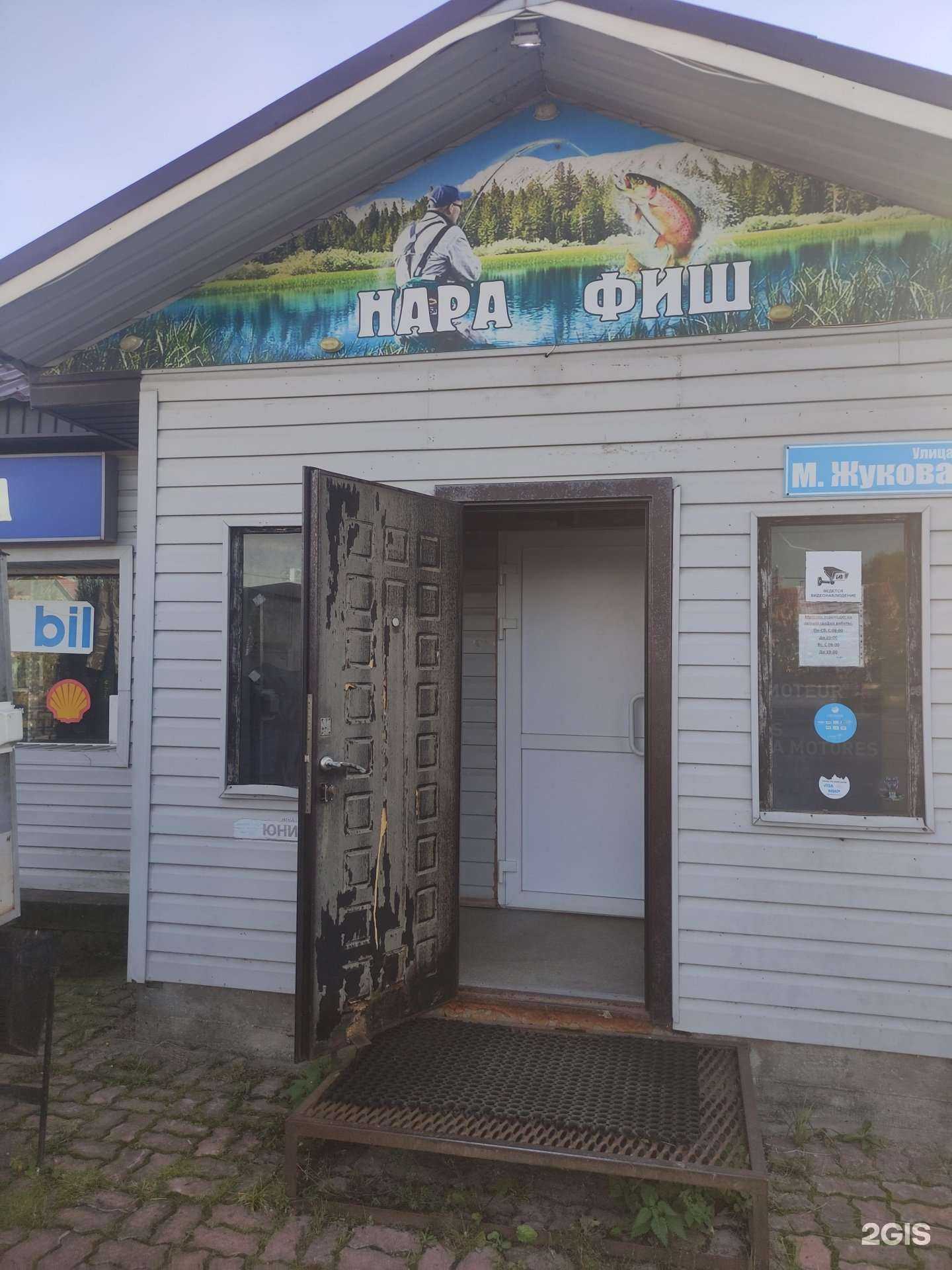 Отзывы на компанию АвтоЛенд в Наро-Фоминске c фото