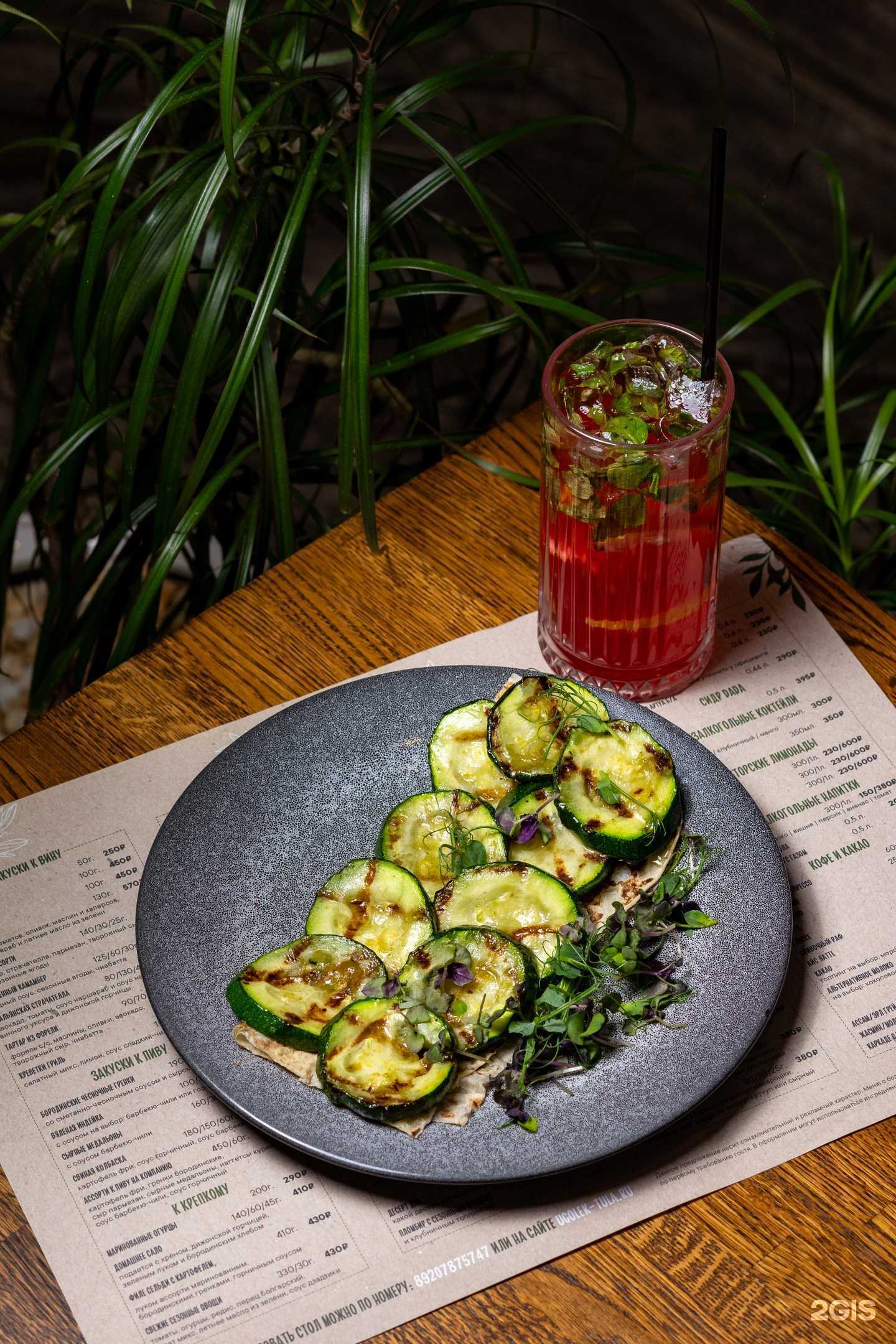 Отзывы на компанию Уголёк в г. Тула c фото