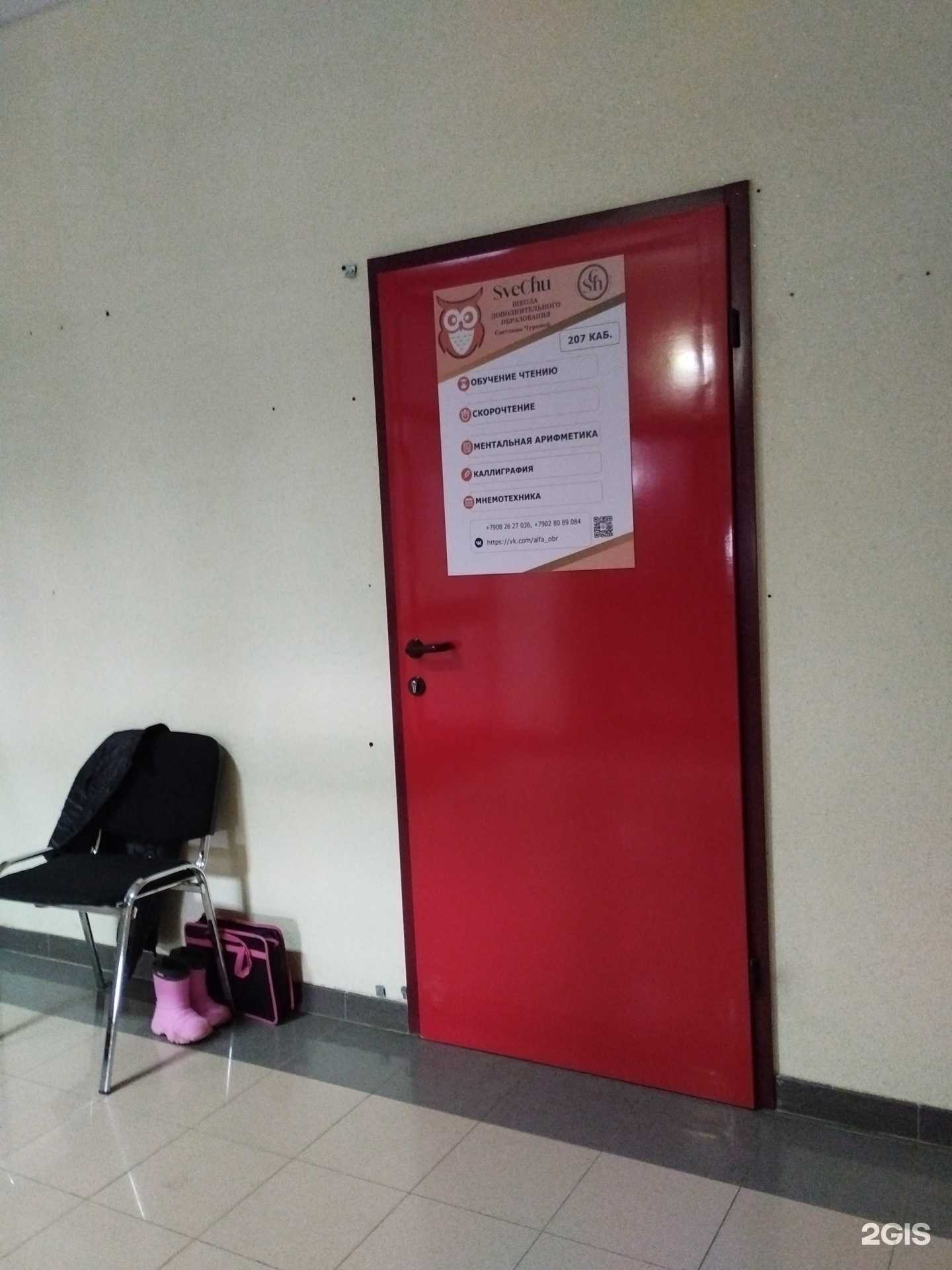 Отзывы на компанию Svechu в г. Лысьва c фото