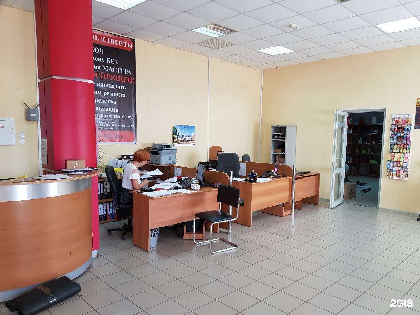 Отзывы на компанию Евро55 в г. Омск c фото