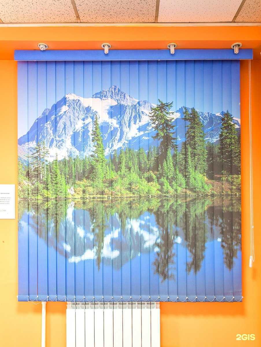 Отзывы на компанию Мрия в г. Бийск c фото