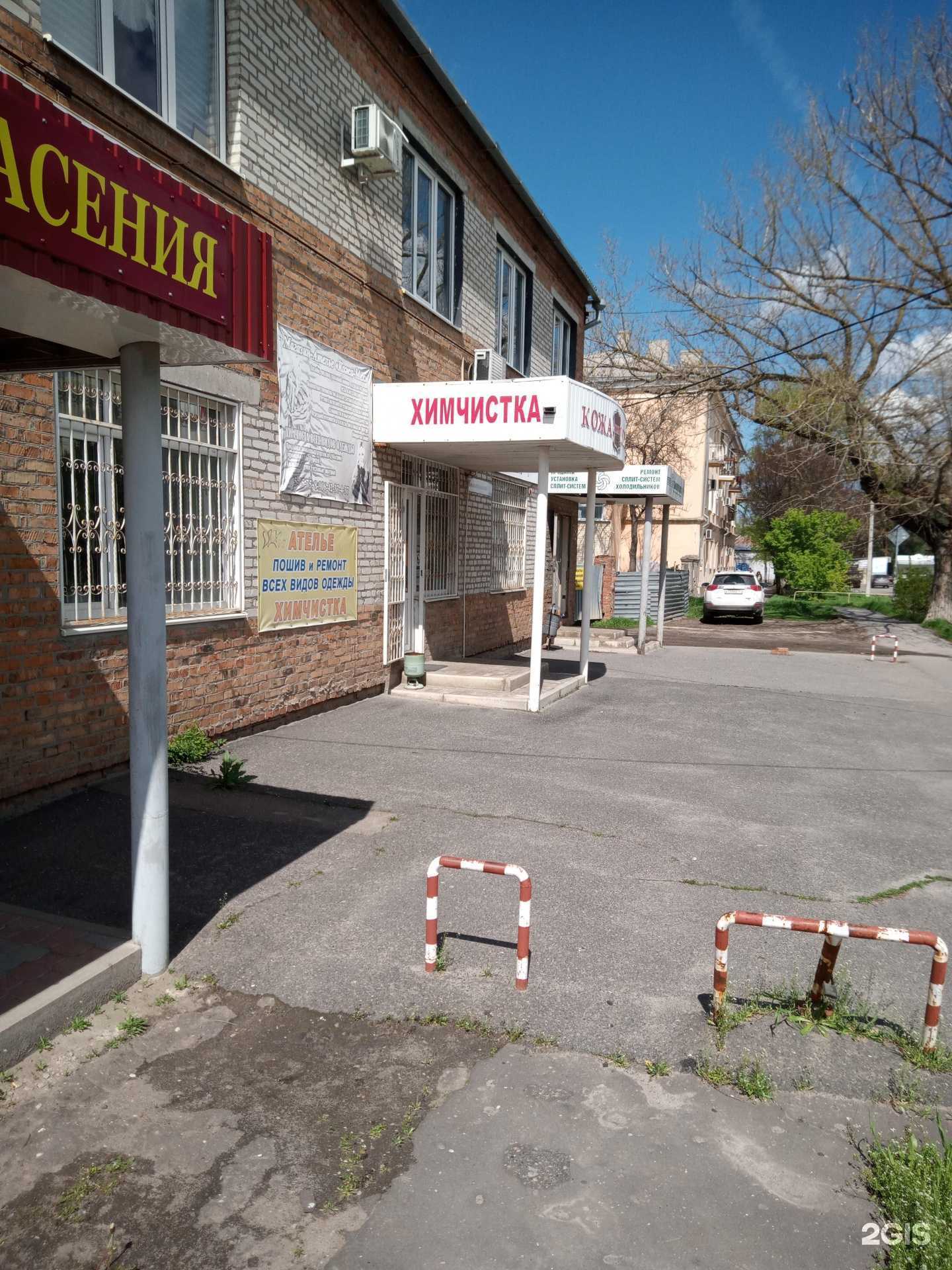 Отзывы на компанию Ателье-магазин в г. Азов c фото