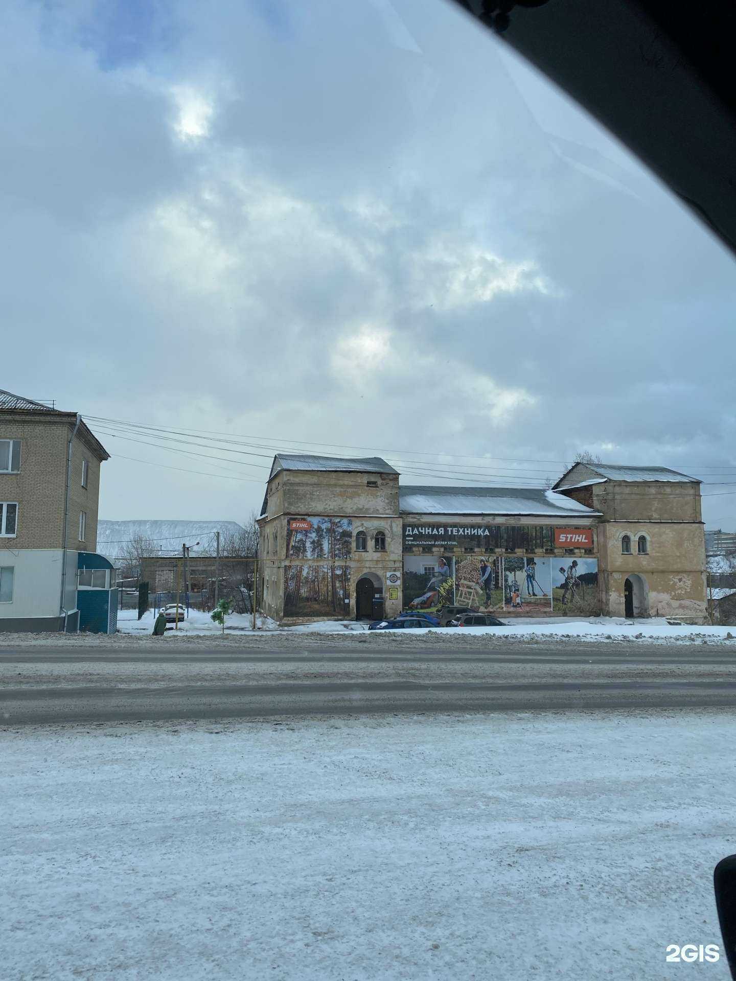 Отзывы на компанию Плюс в Сатке c фото