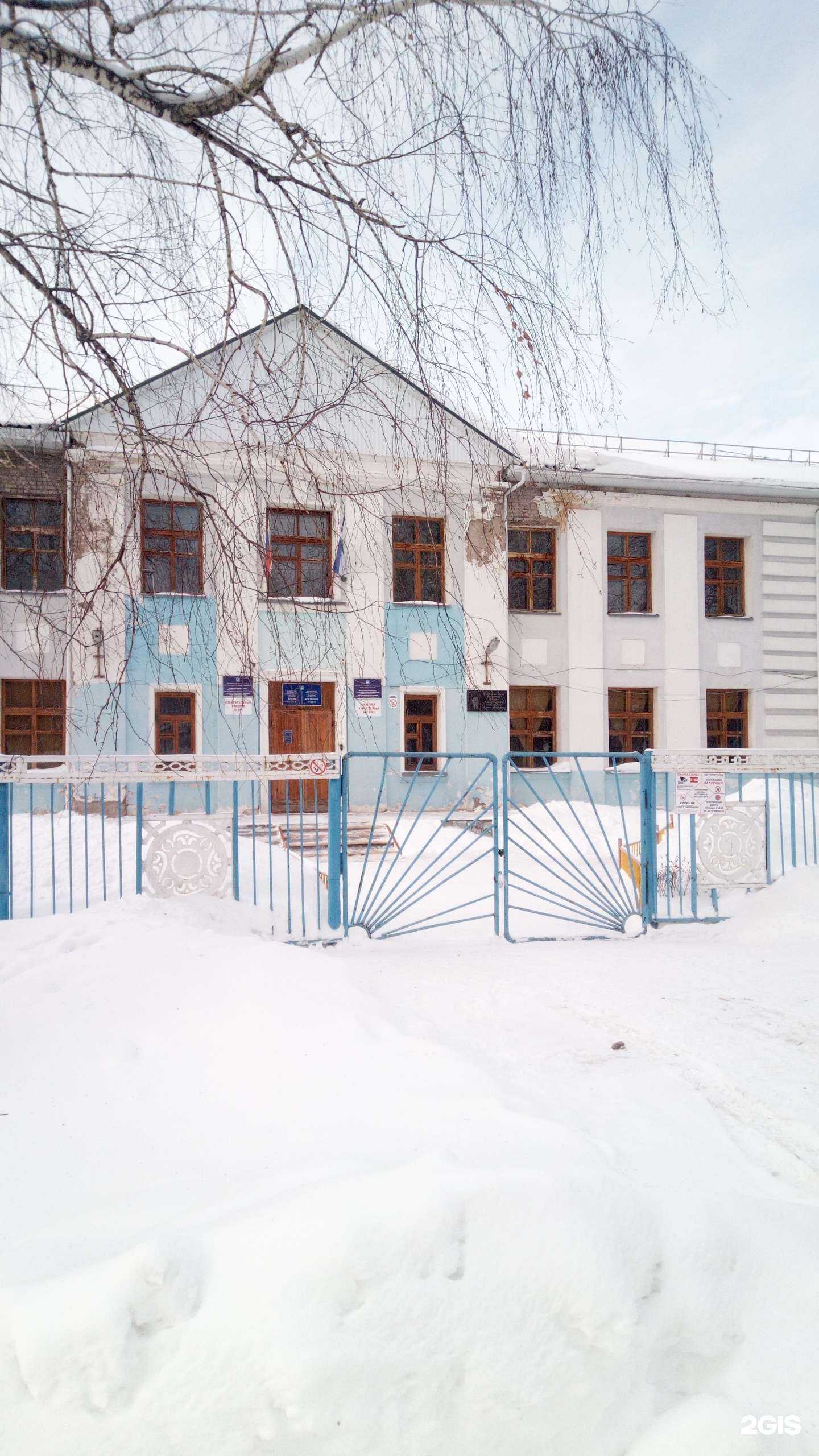 Отзывы на компанию Средняя школа №19 в Стерлитамаке c фото