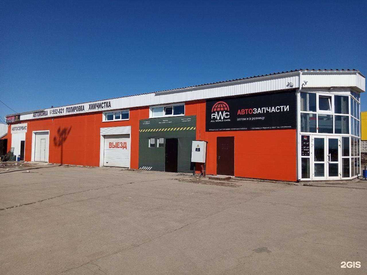 Отзывы на компанию AWC в Сыктывкаре c фото