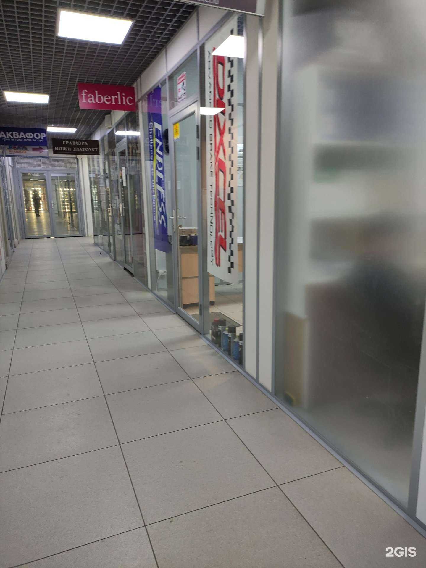 Отзывы на компанию Dynamics-shop в г. Красногорск c фото