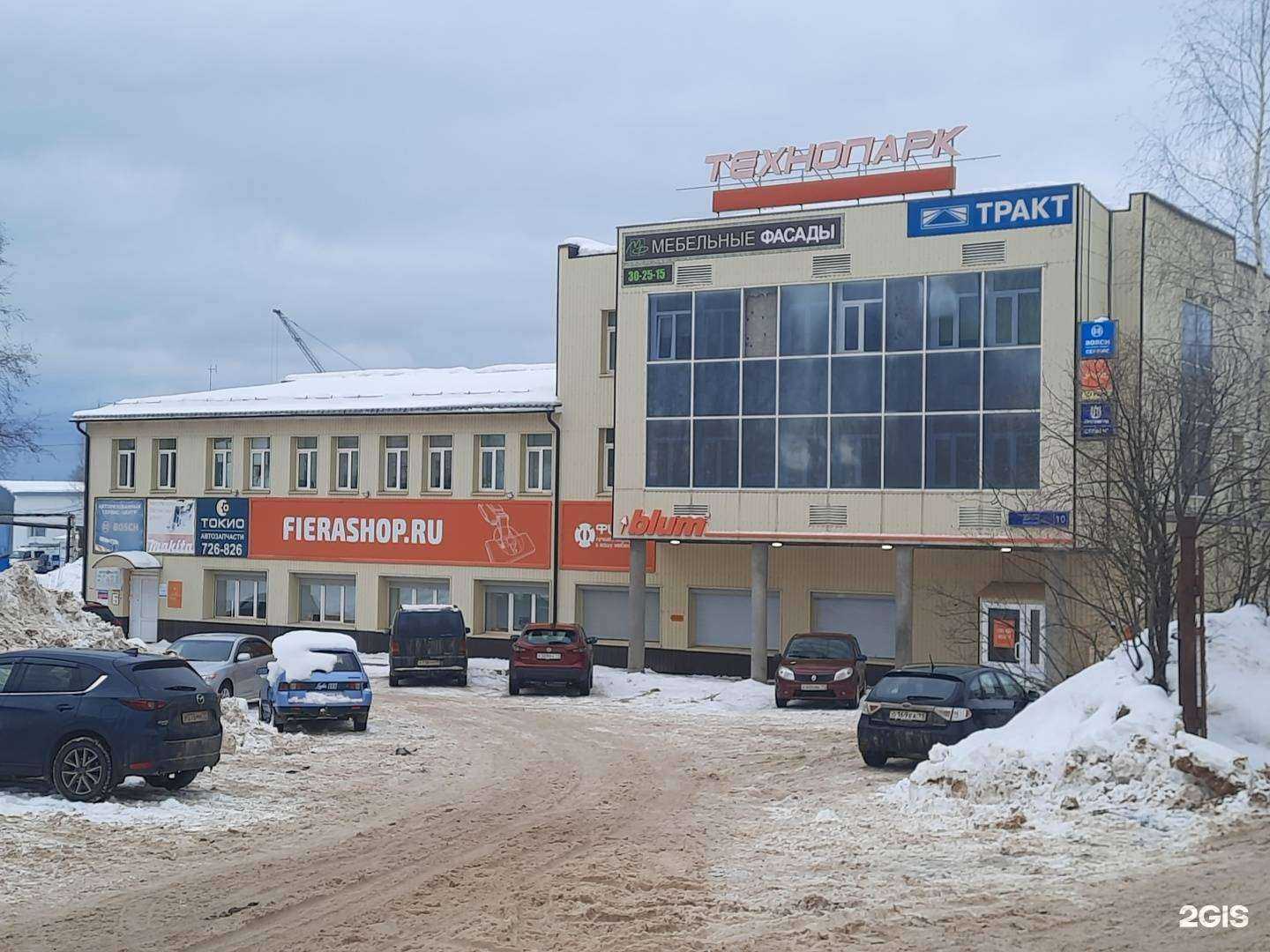 Отзывы на компанию Ваш бухгалтер в Сыктывкаре c фото - фотография 2 из 2