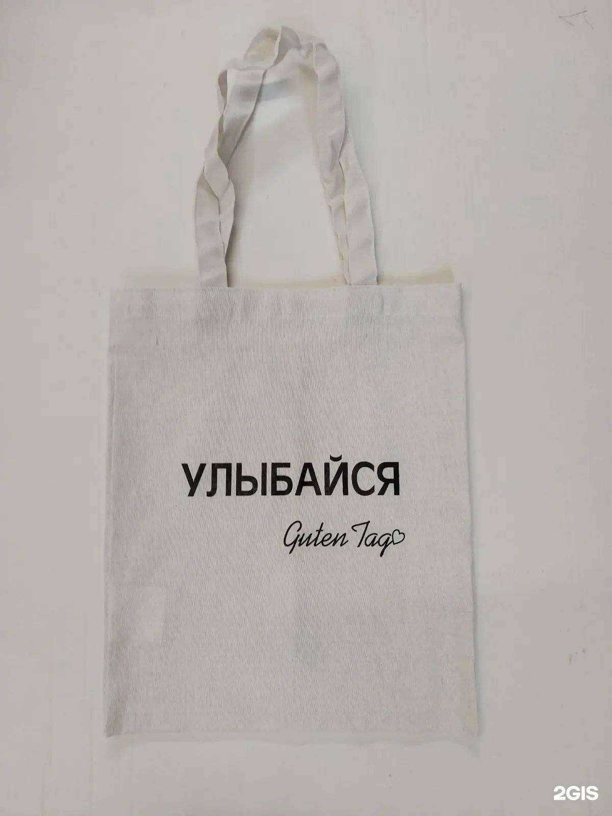 Отзывы на компанию Атрибутика в г. Пермь c фото