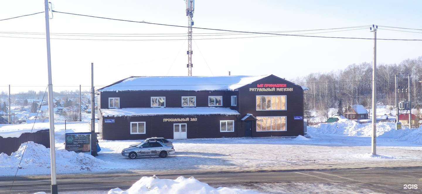 Отзывы на компанию Святой грааль в Прокопьевске c фото - фотография 2 из 2