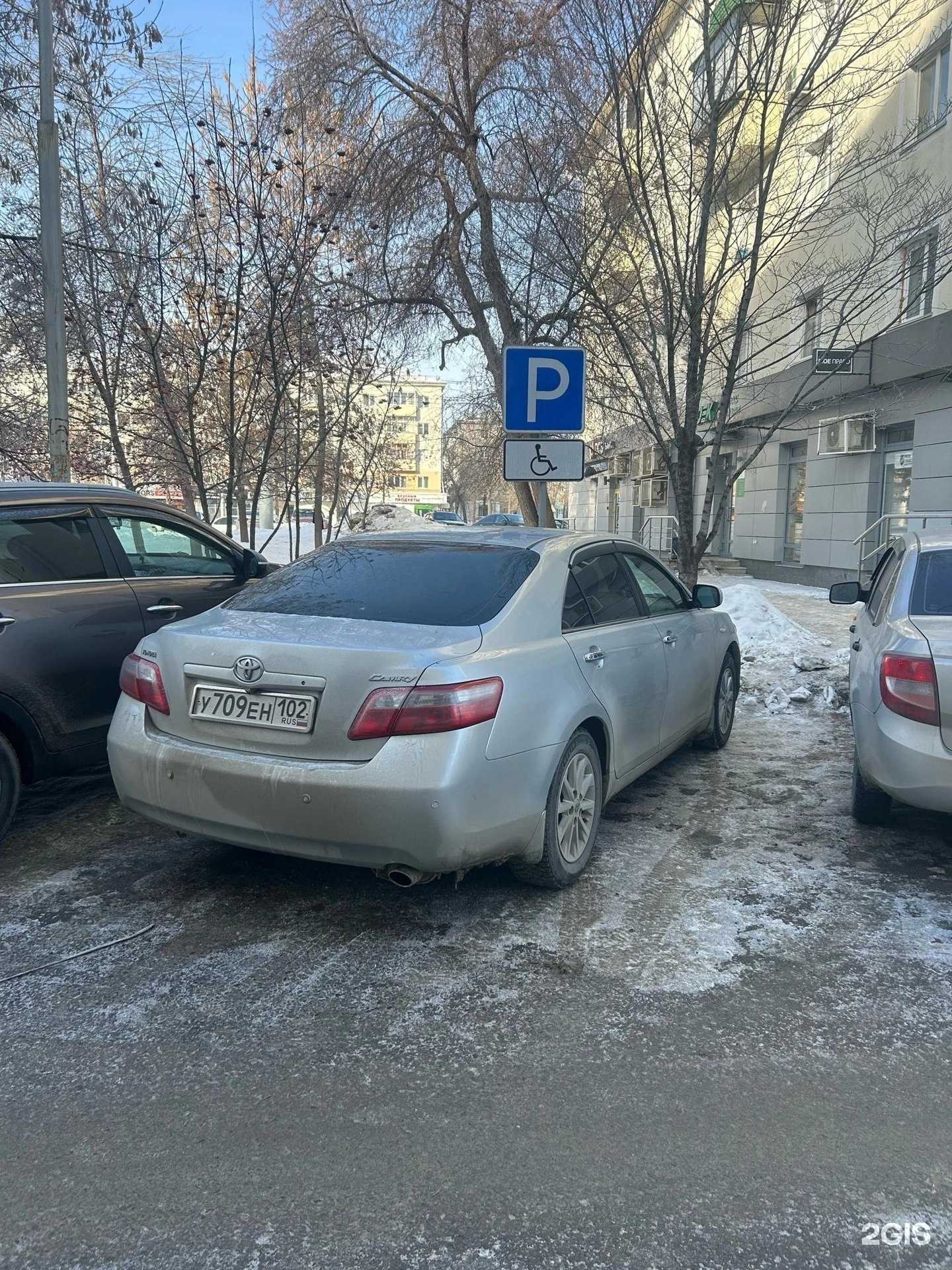 Отзывы на компанию Laboratoria в Уфе c фото