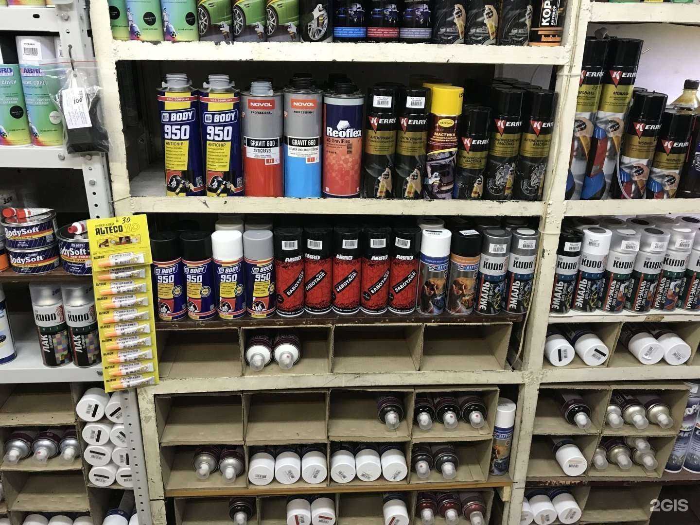 Отзывы на компанию Пламя в Тольятти c фото