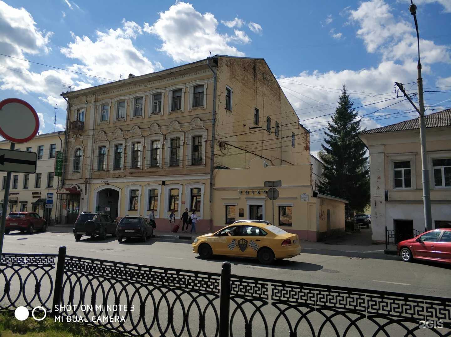 Отзывы на компанию Банкъ Модное Заведение в Ярославле c фото - фотография 2 из 2