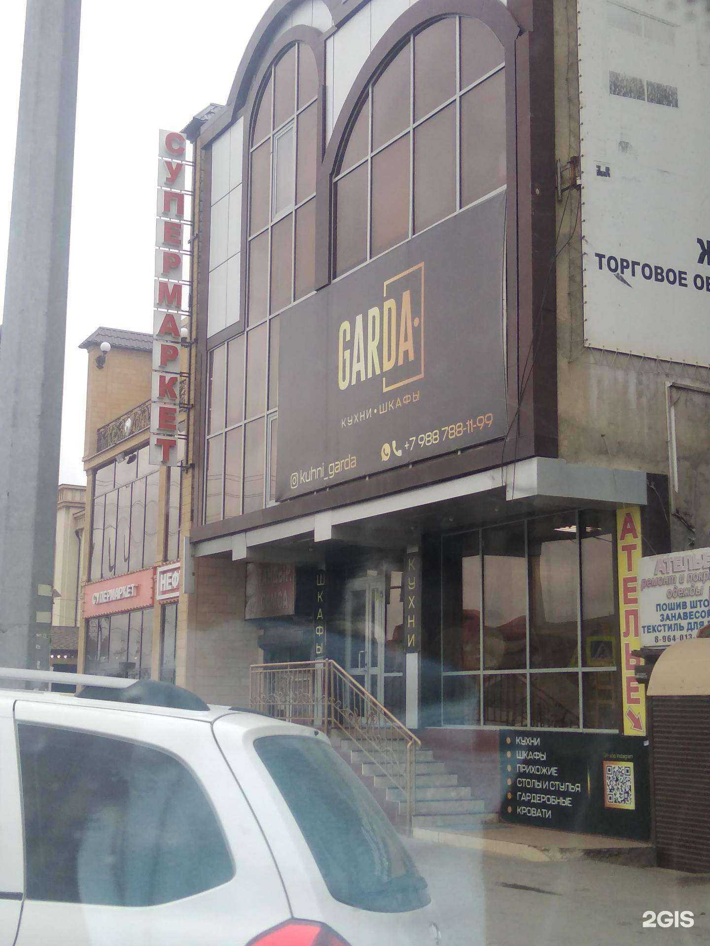 Отзывы на компанию Old Big Bro в Махачкале c фото - фотография 2 из 2