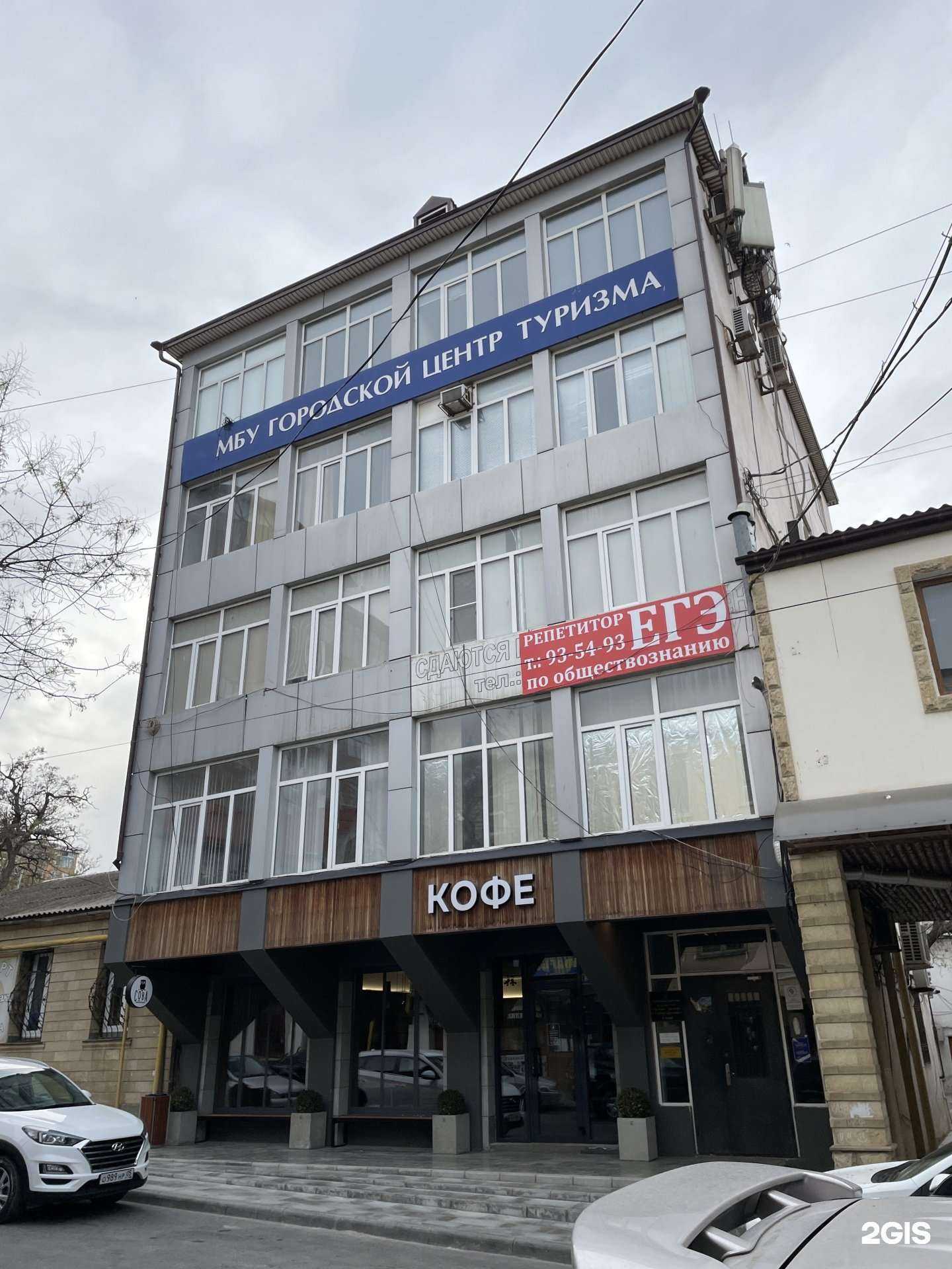 Отзывы на компанию Фотовидеостудия Нурика Огоева в Махачкале c фото - фотография 2 из 2