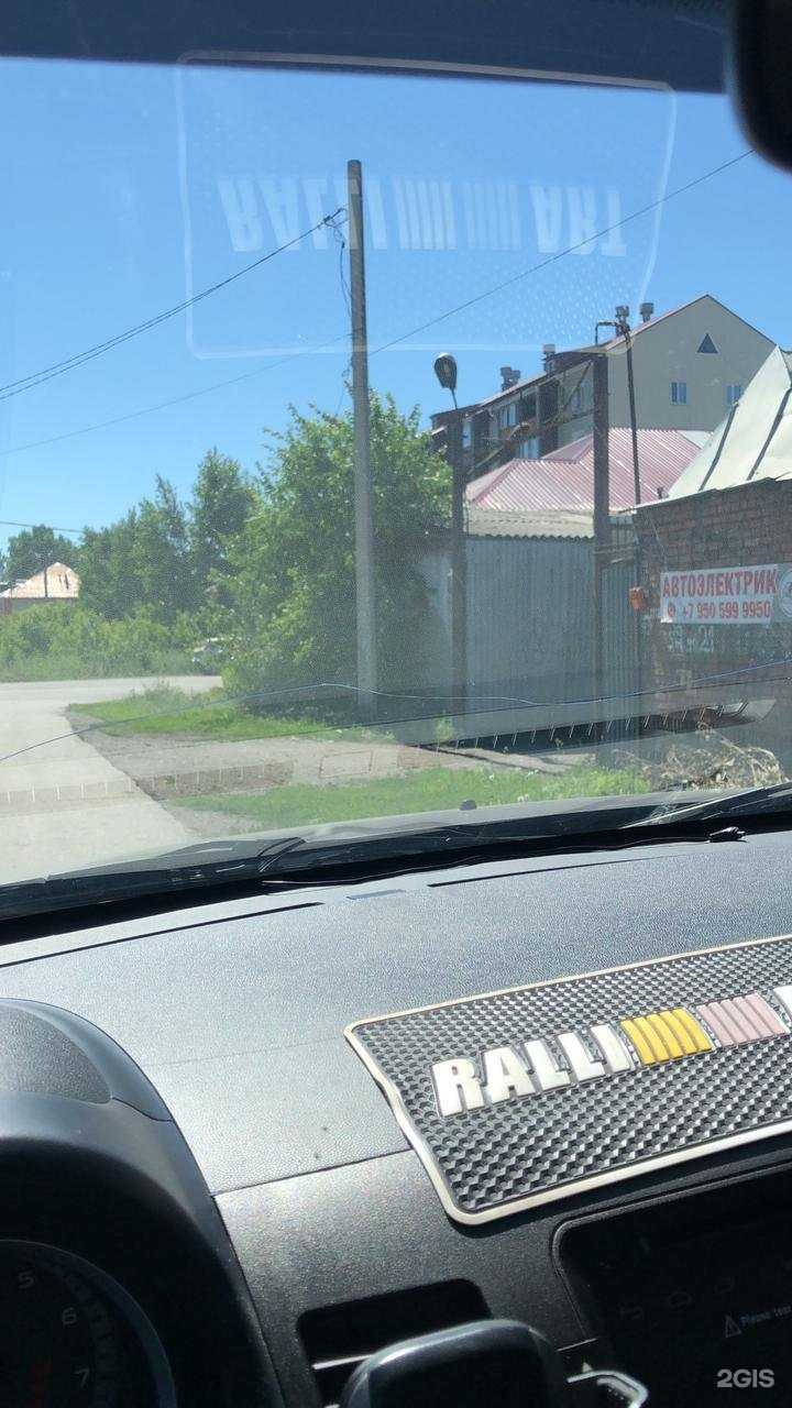 Отзывы на компанию ЧипСервис42 в Киселёвске c фото - фотография 2 из 2