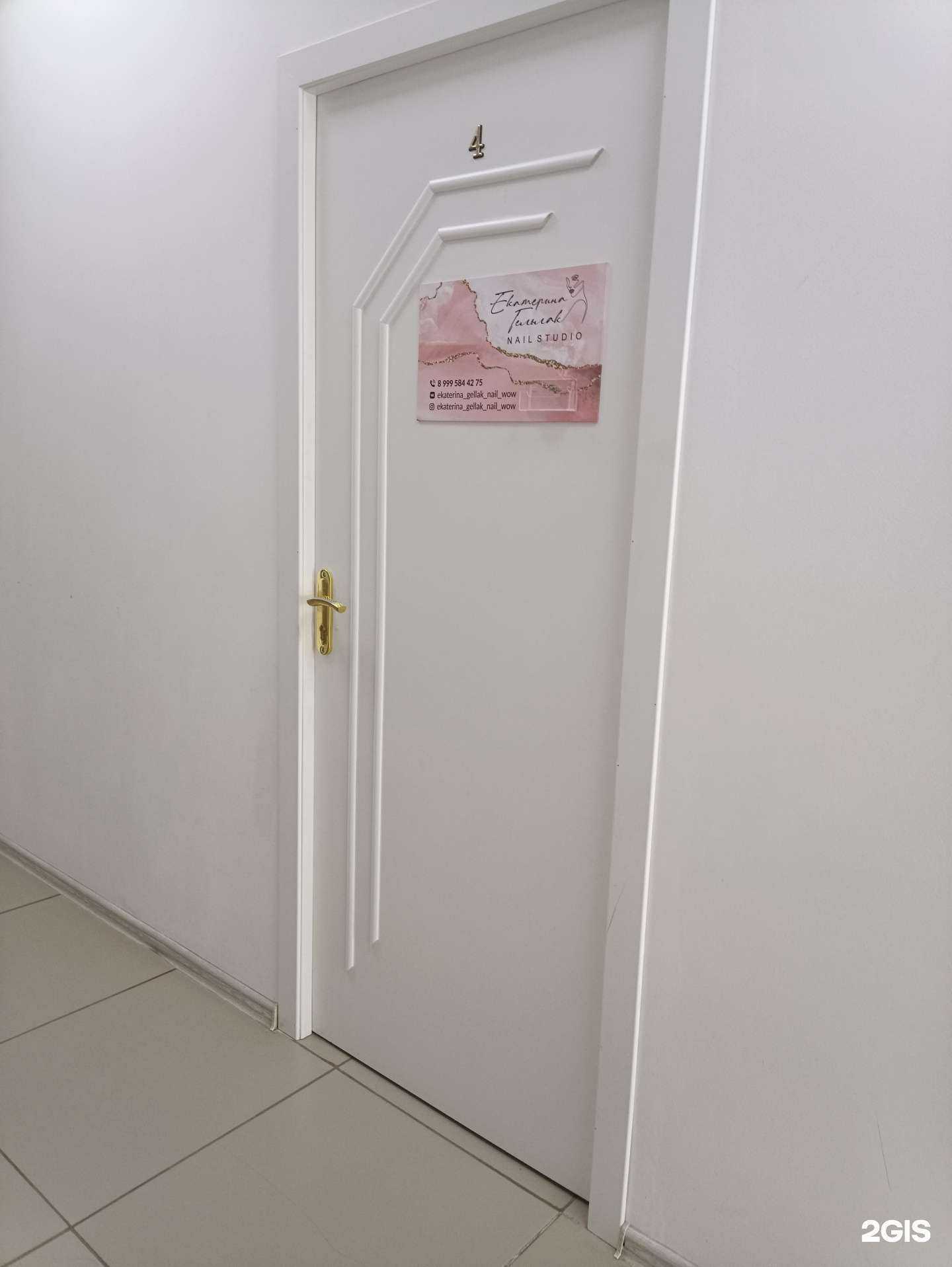 Отзывы на компанию Ногтевая студия в Троицке c фото