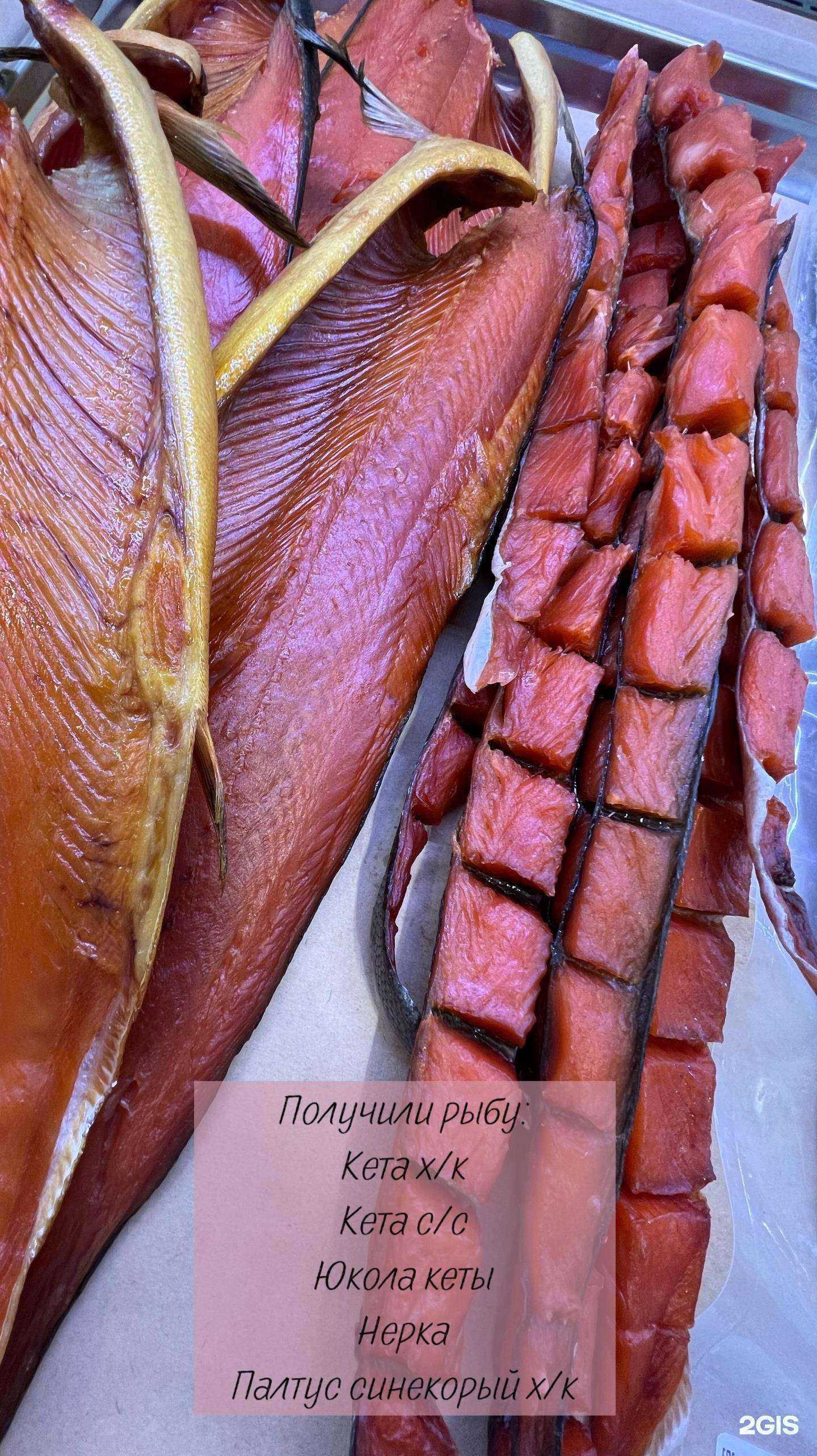 Отзывы на компанию Дары моря в г. Норильск c фото