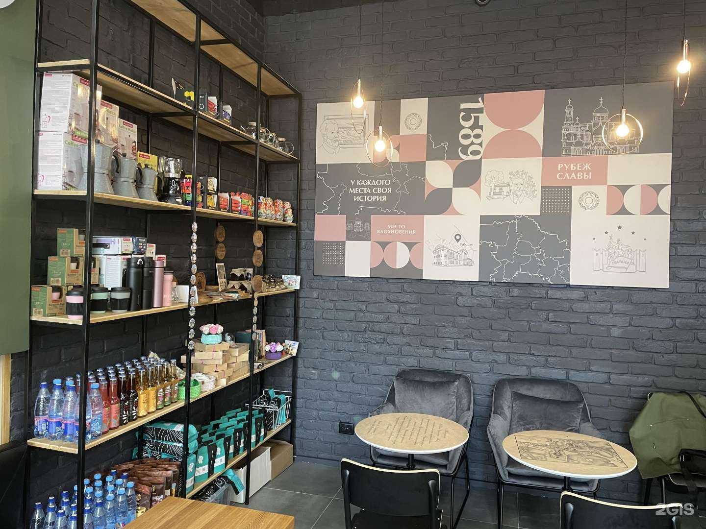 Отзывы на компанию История места в г. Истра c фото