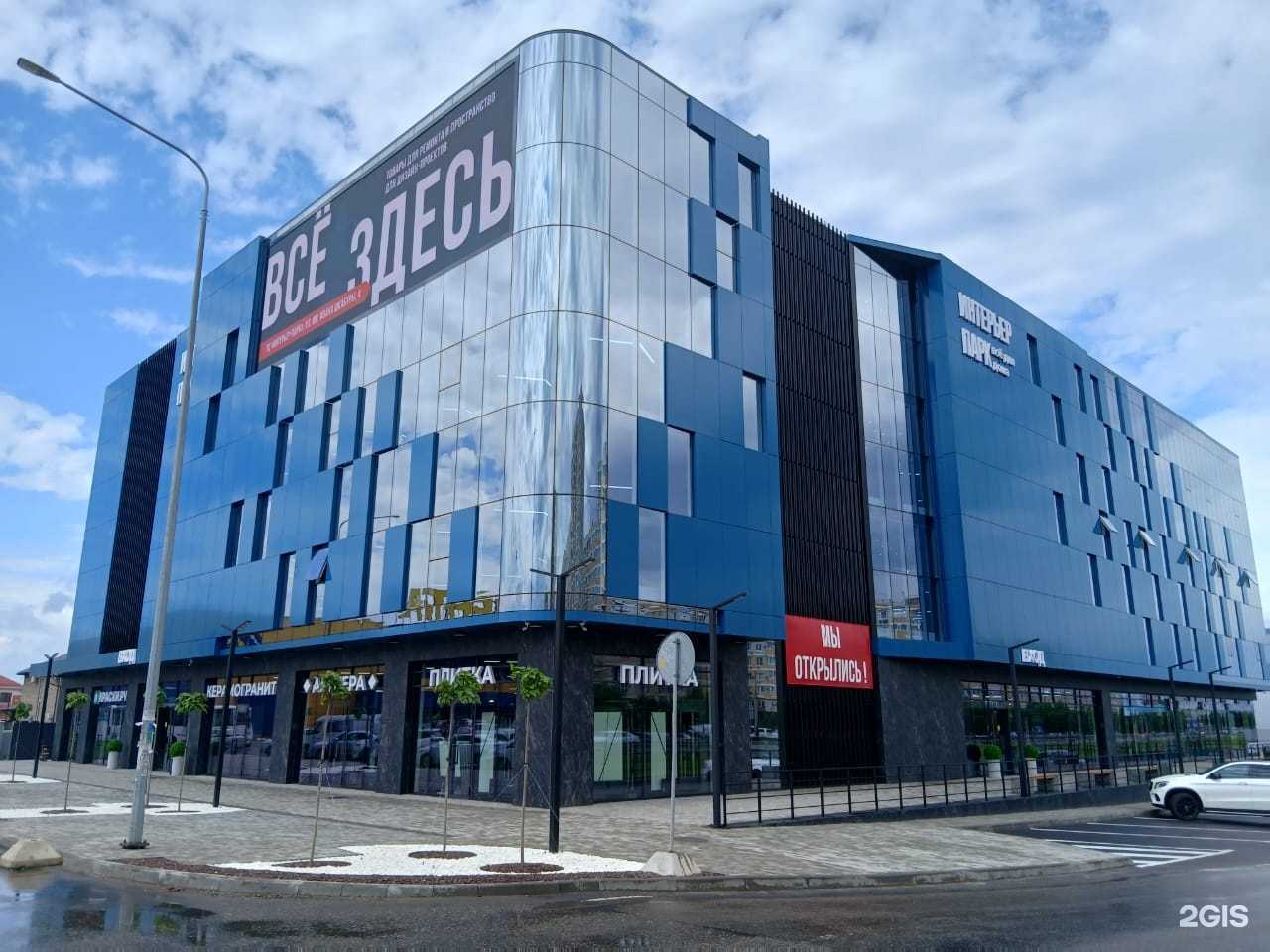 Отзывы на компанию Amica home в Краснодаре c фото