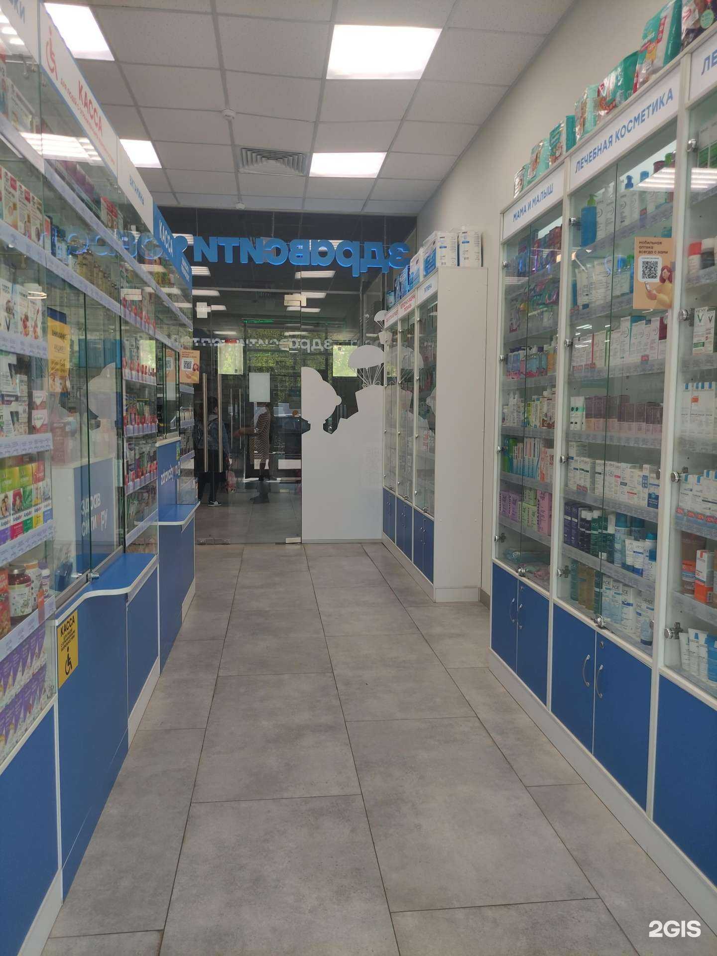 Отзывы на компанию Здрaвсити в г. Подольск c фото