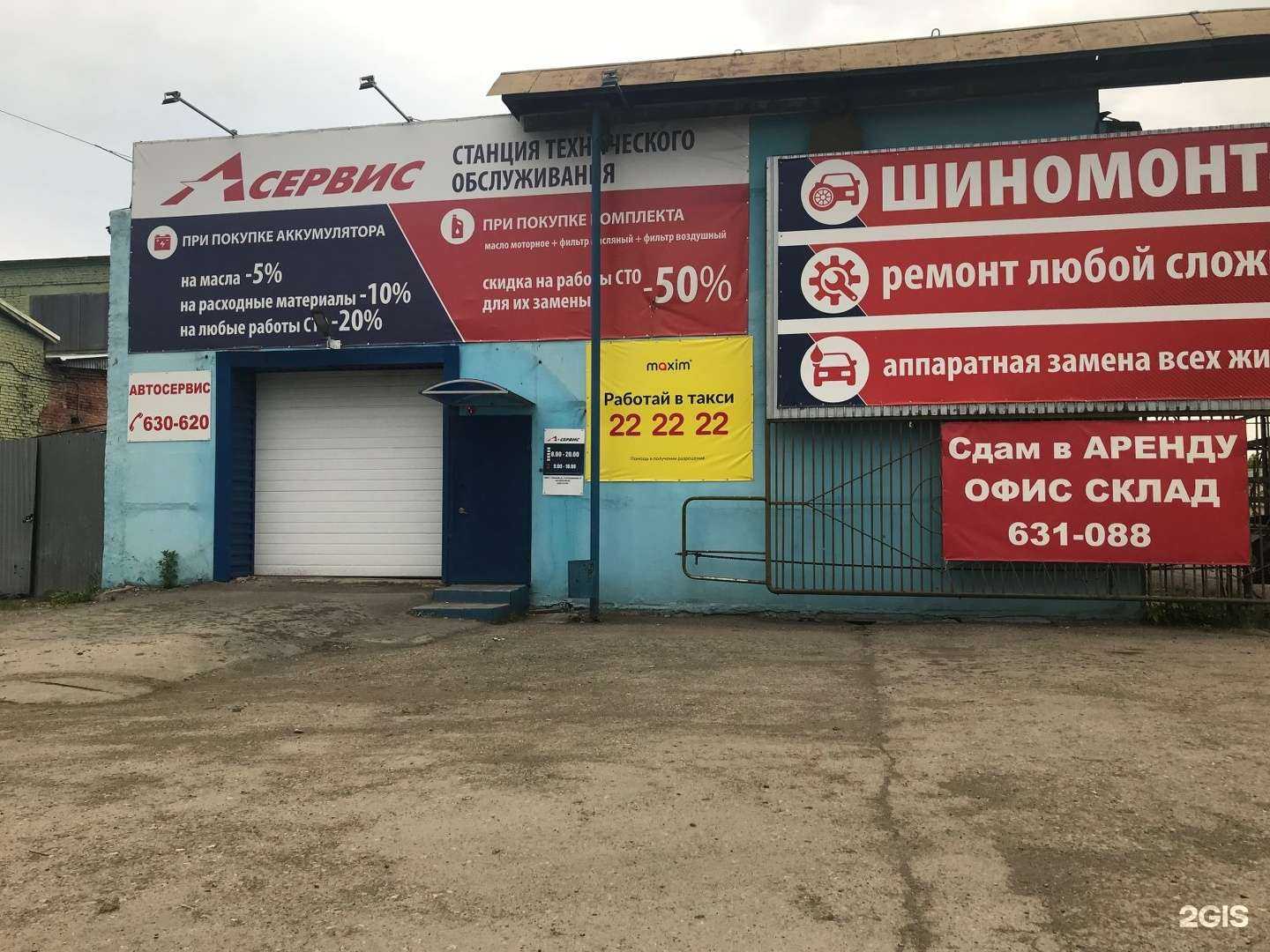 Отзывы на компанию А мебель в Кемерове c фото - фотография 2 из 2