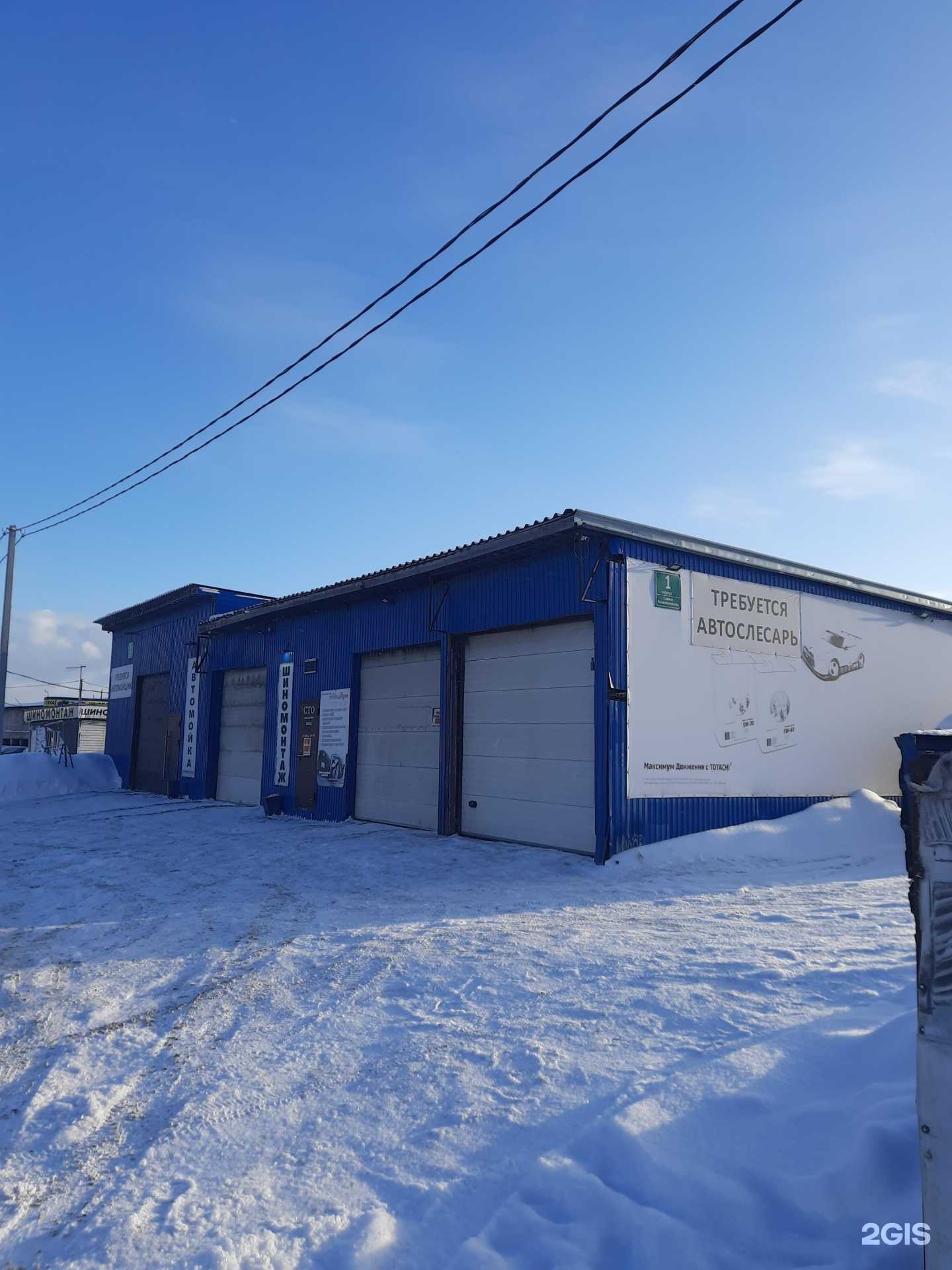 Отзывы на компанию Автодуэт в г. Новосибирск c фото