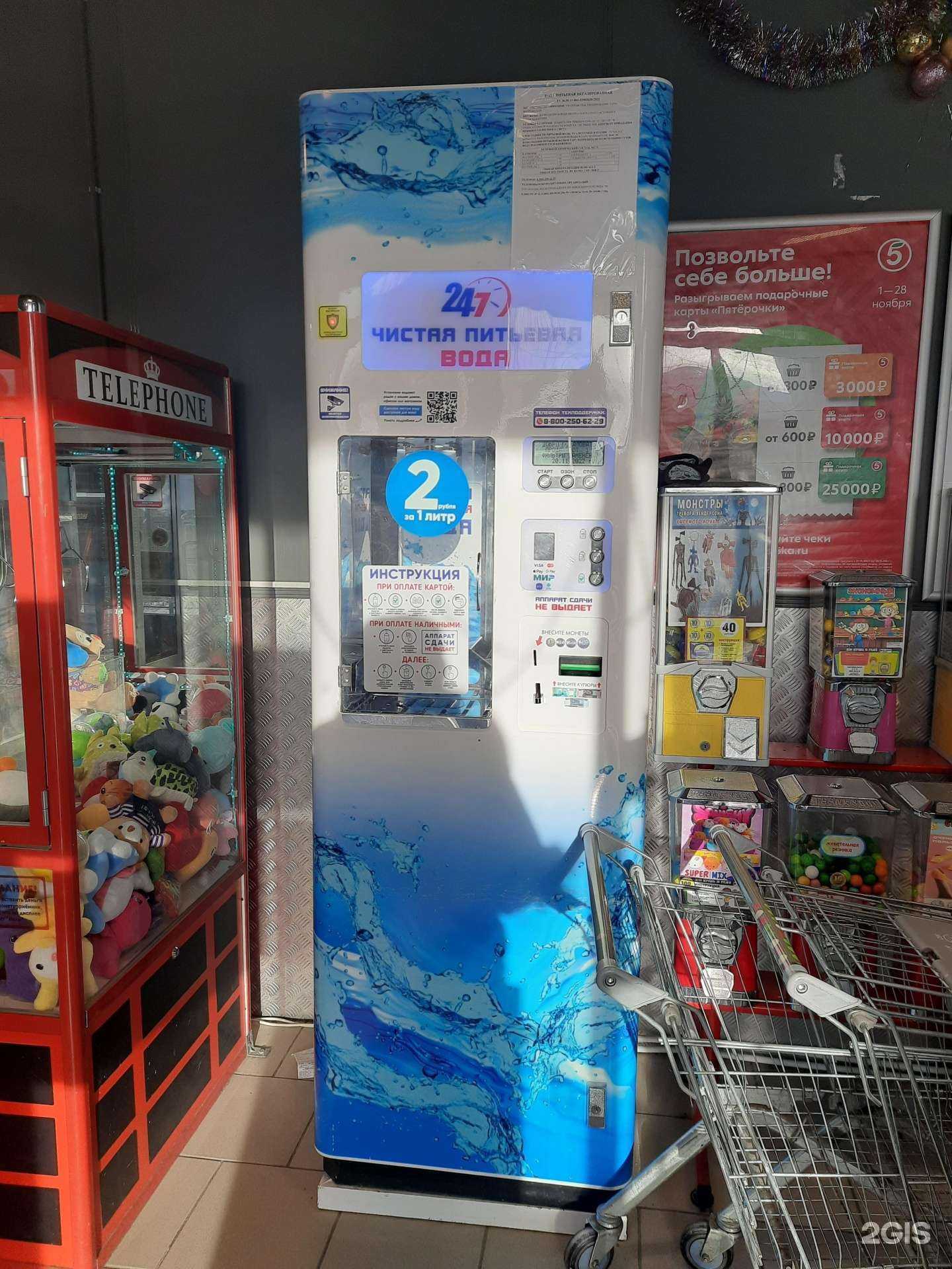 Отзывы на компанию Айсберг в г. Новосибирск c фото