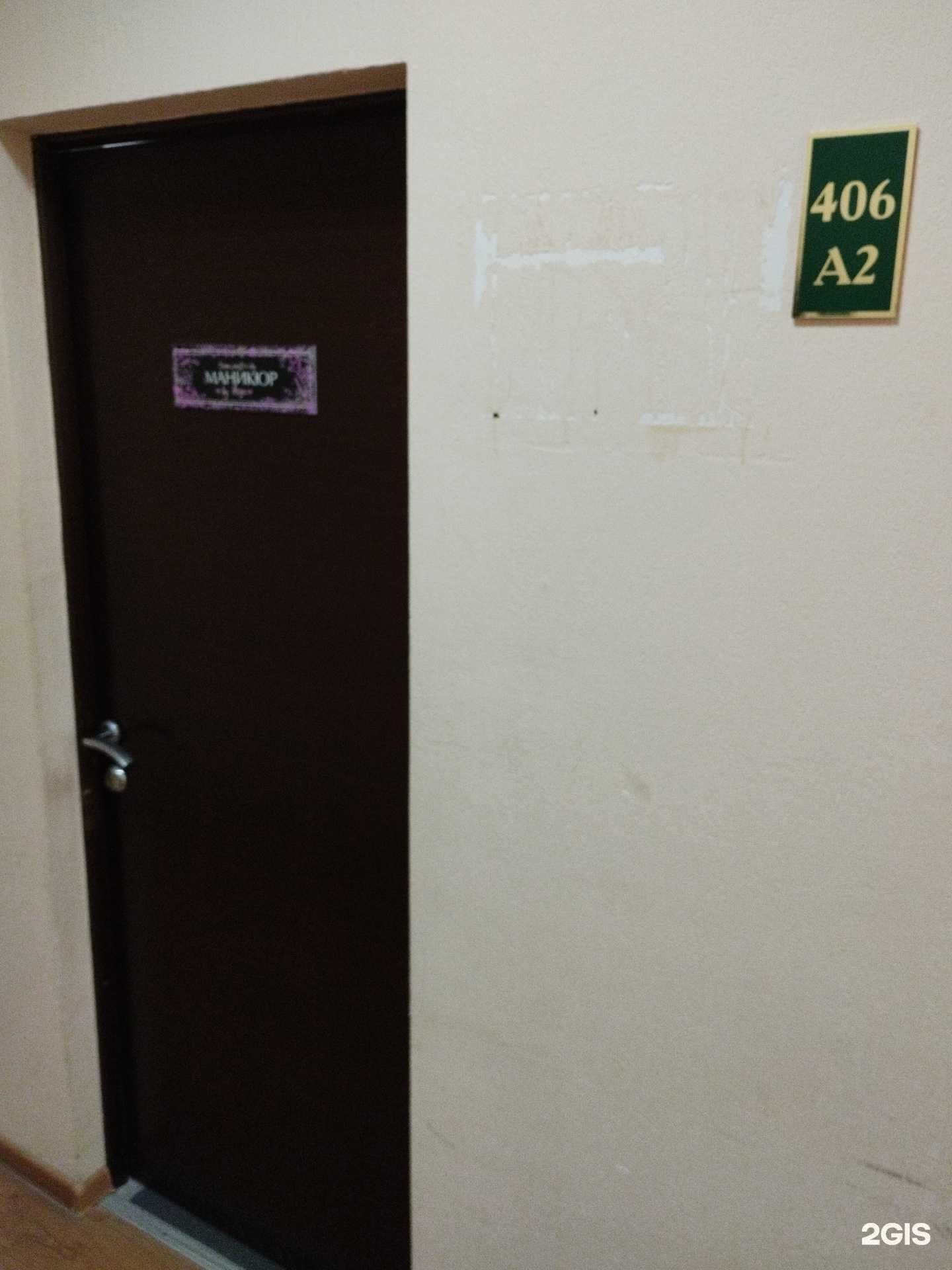 Отзывы на компанию NailHub в Волгограде c фото