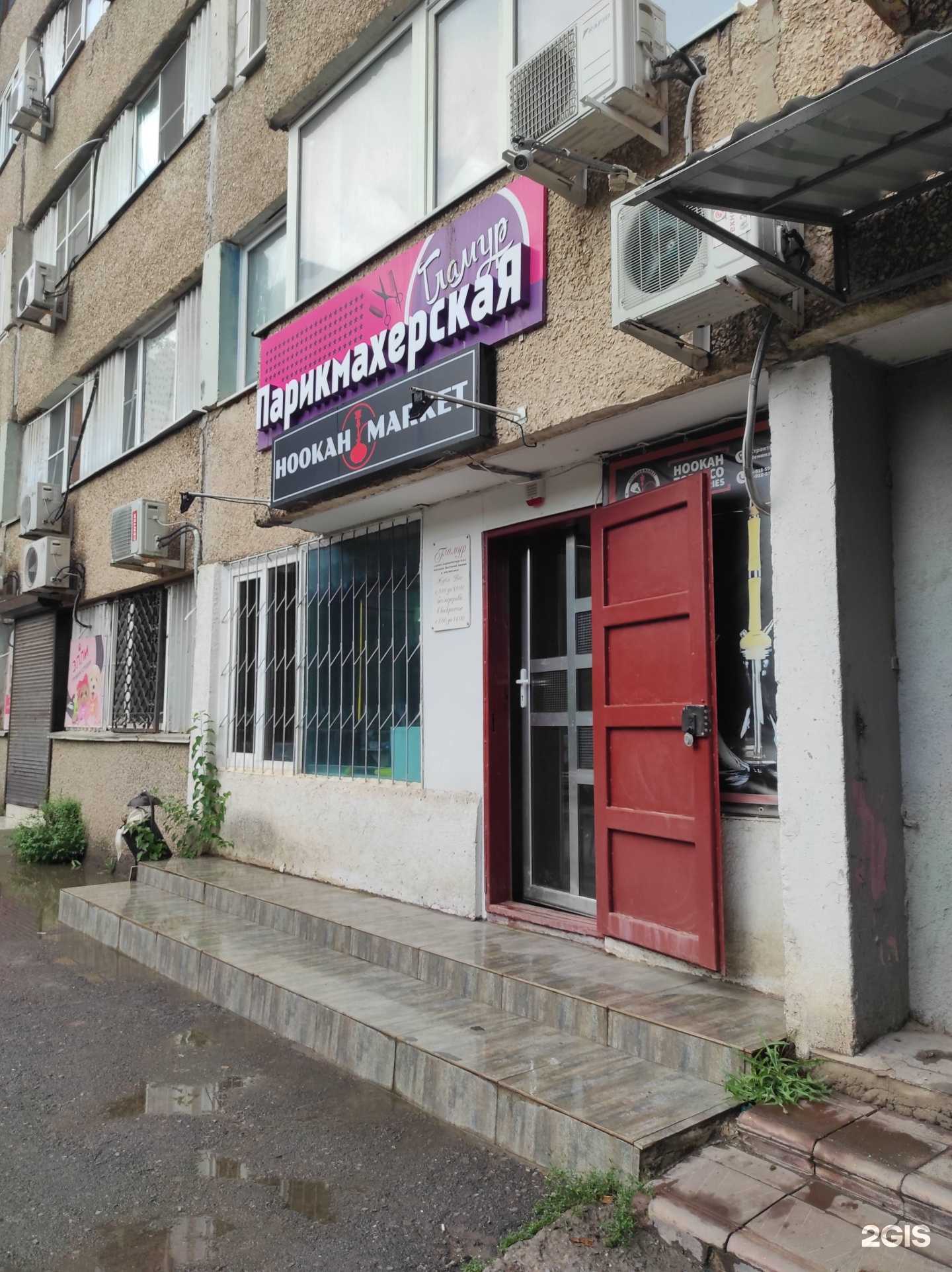 Отзывы на компанию Вейп-шоп в Волгодонске c фото