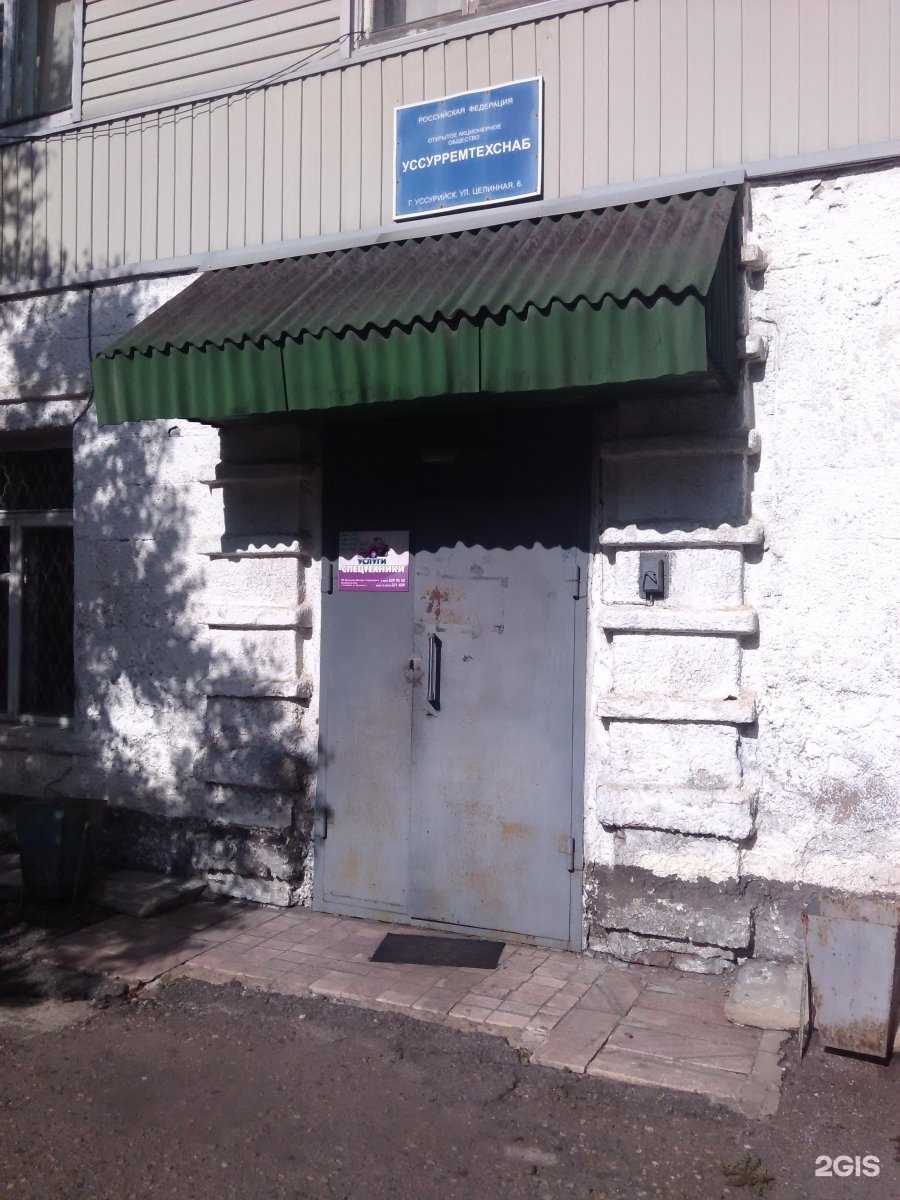 Отзывы на компанию Компания услуг спецтехники в Уссурийске c фото