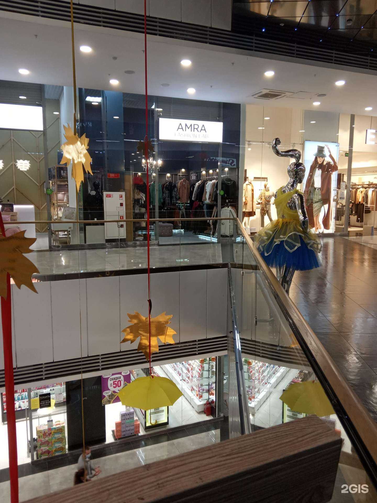 Отзывы на компанию Amra fashion lab в Курске c фото