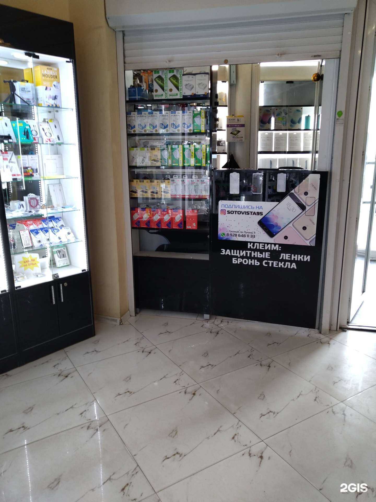 Отзывы на компанию Sotovista в г. Грозный c фото