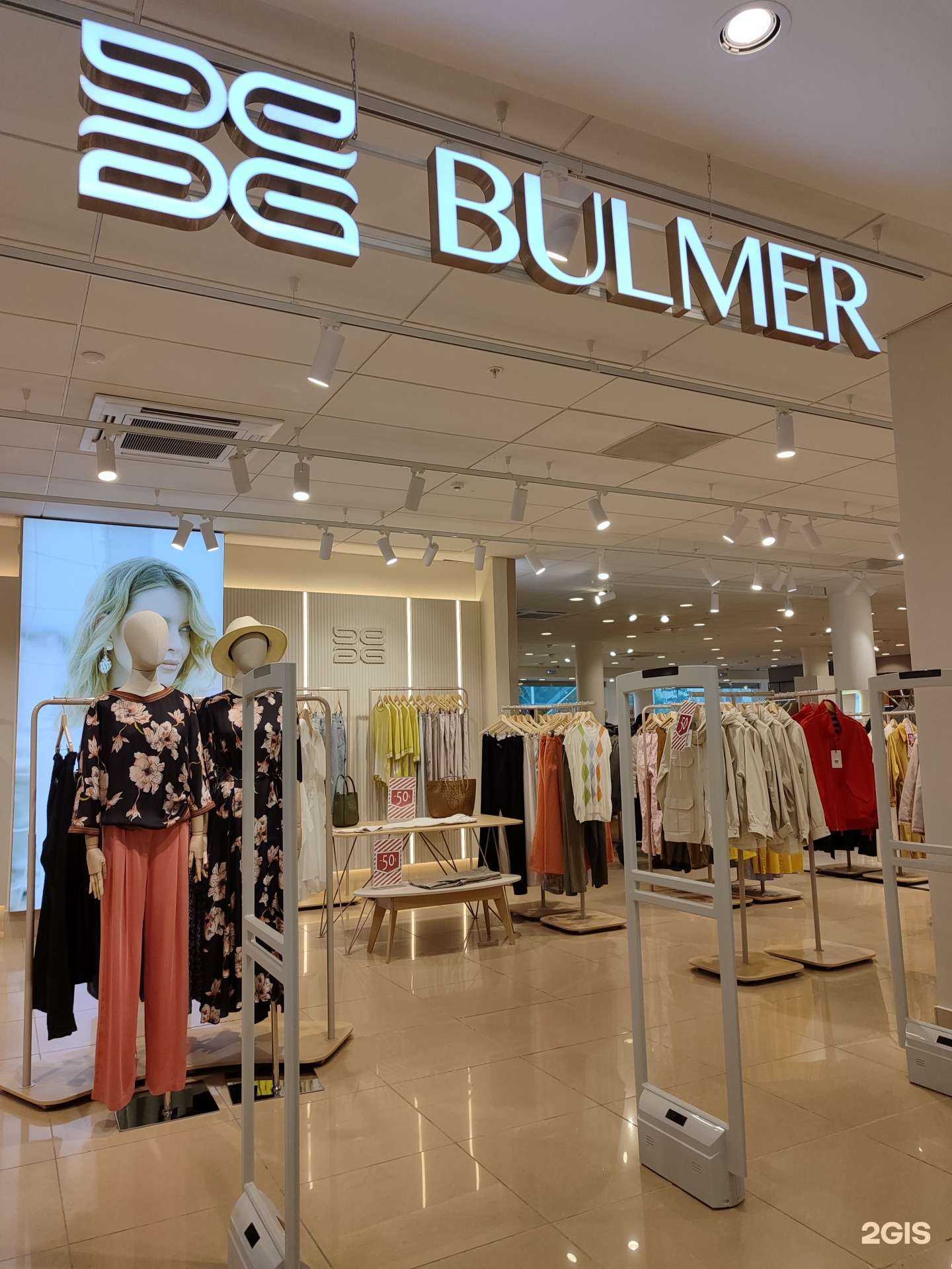 Отзывы на компанию Bulmer в Тюмени c фото