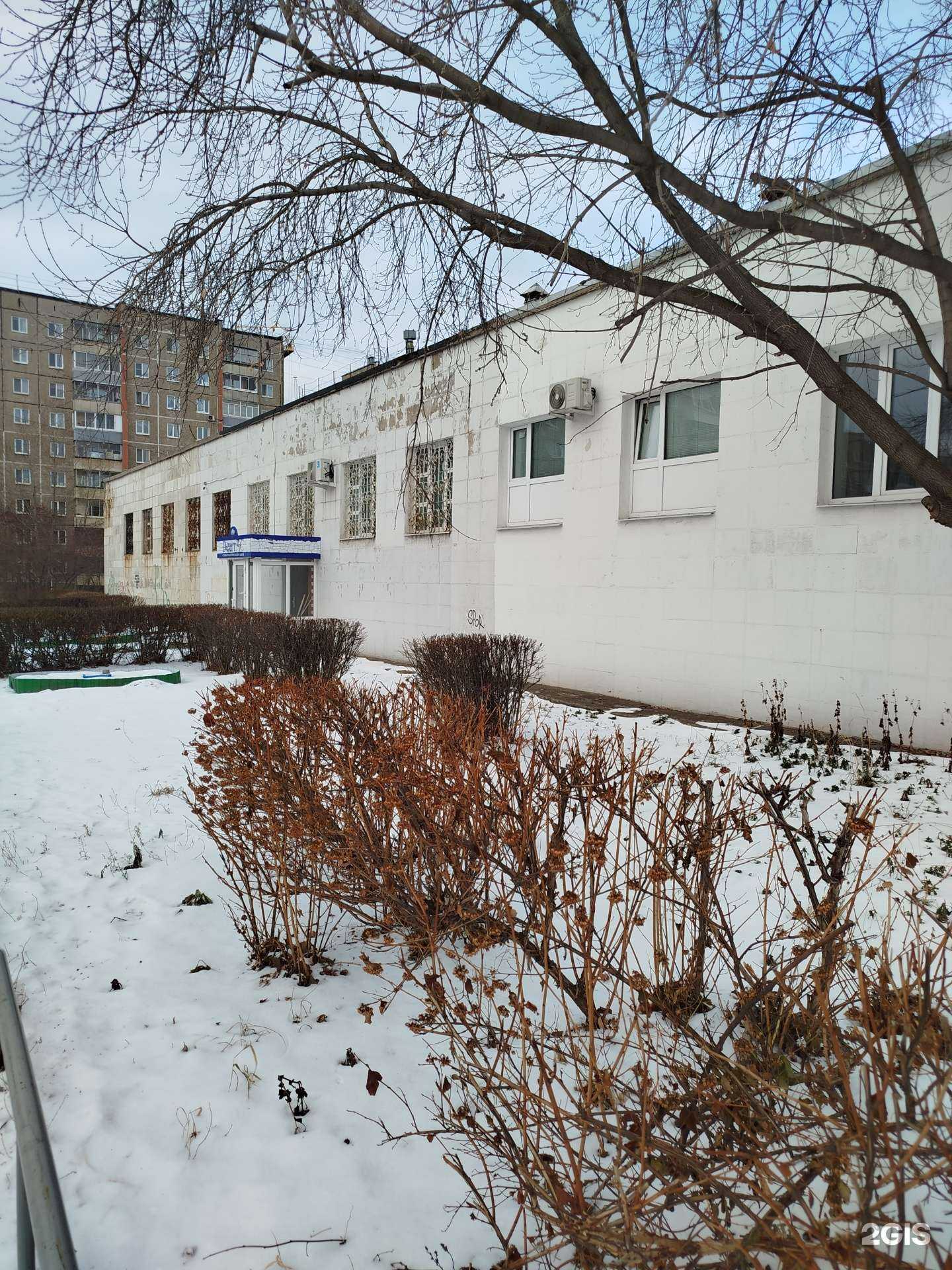 Отзывы на компанию Дентас в Нижнем Тагиле c фото - фотография 2 из 2