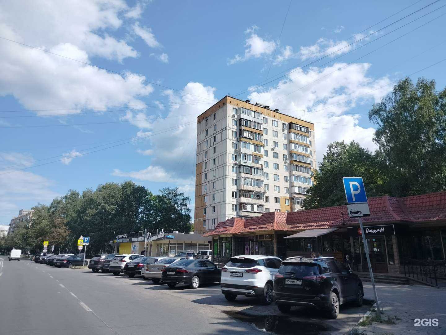 Отзывы на компанию Би-би в Балашихе c фото - фотография 2 из 2