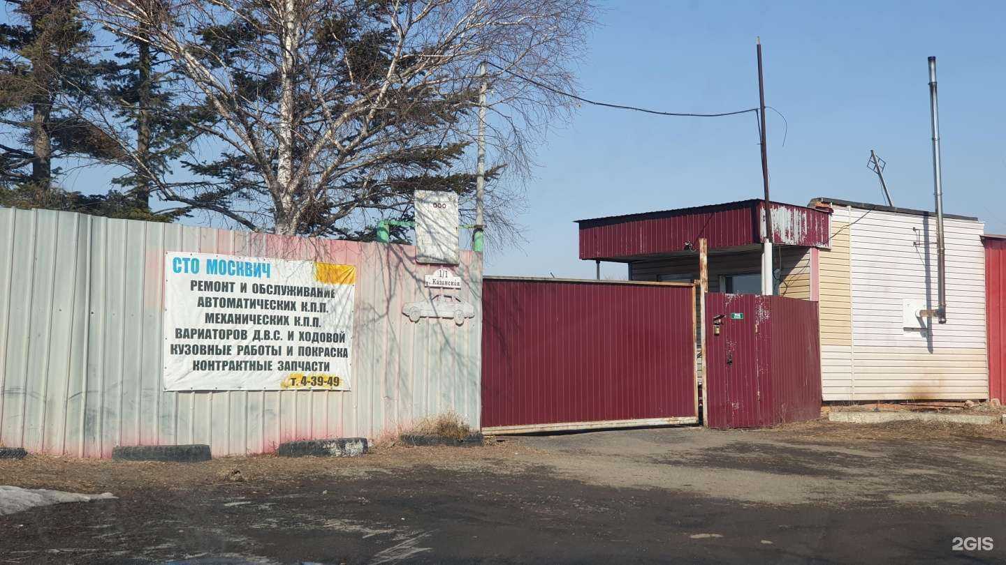 Отзывы на компанию Москвич в Артёме c фото