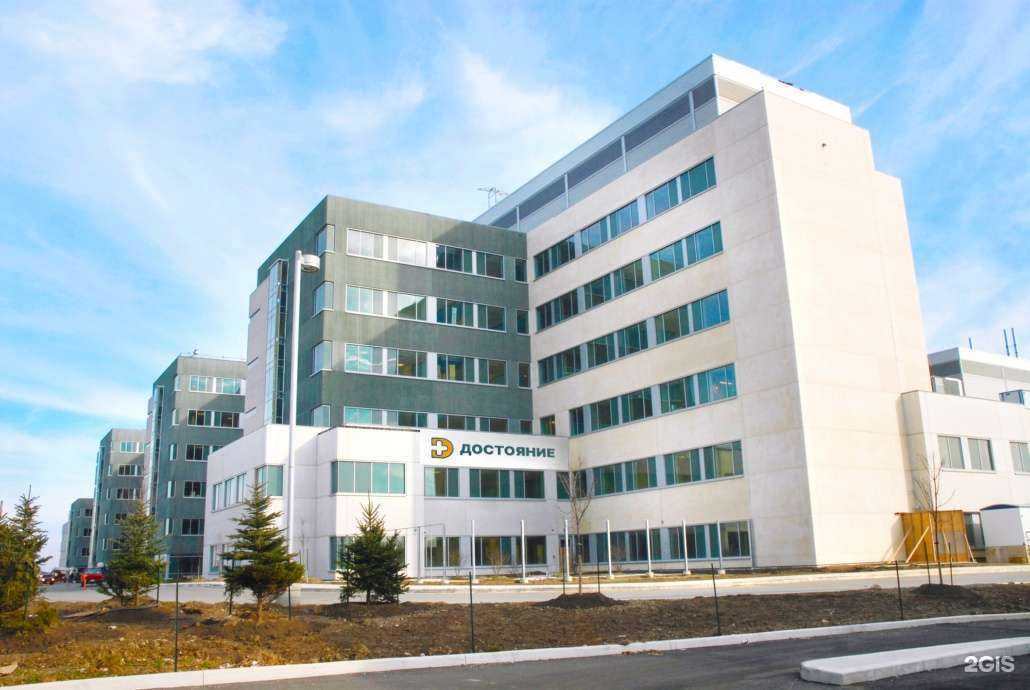 Отзывы на компанию Достояние в г. Белгород c фото