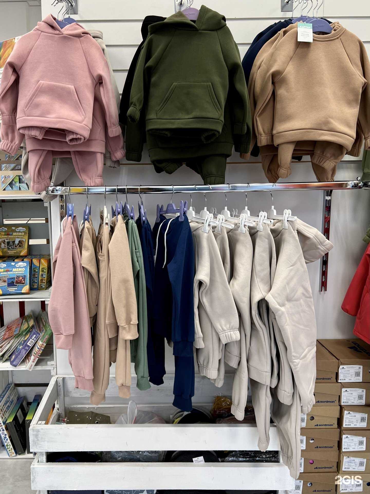 Отзывы на компанию Крошки-одежки в Перми c фото