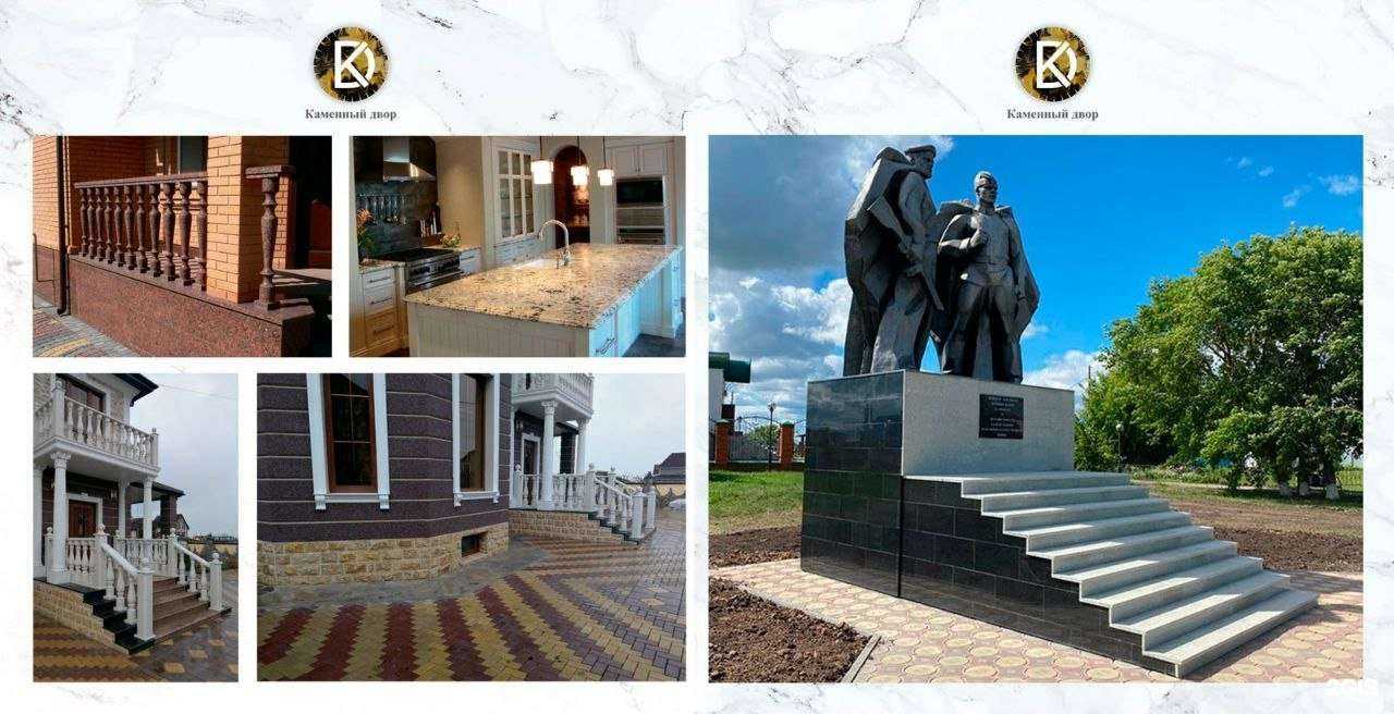 Отзывы на компанию Каменный двор в Тюмени c фото