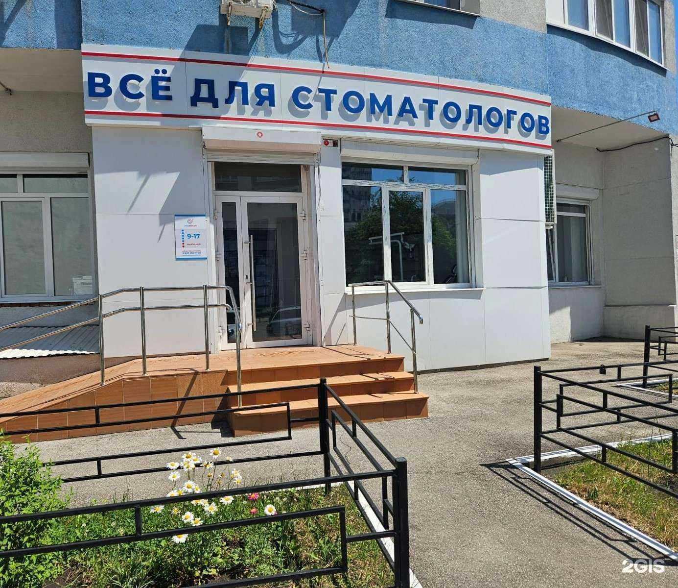 Отзывы на компанию Конверсия в г. Самара c фото