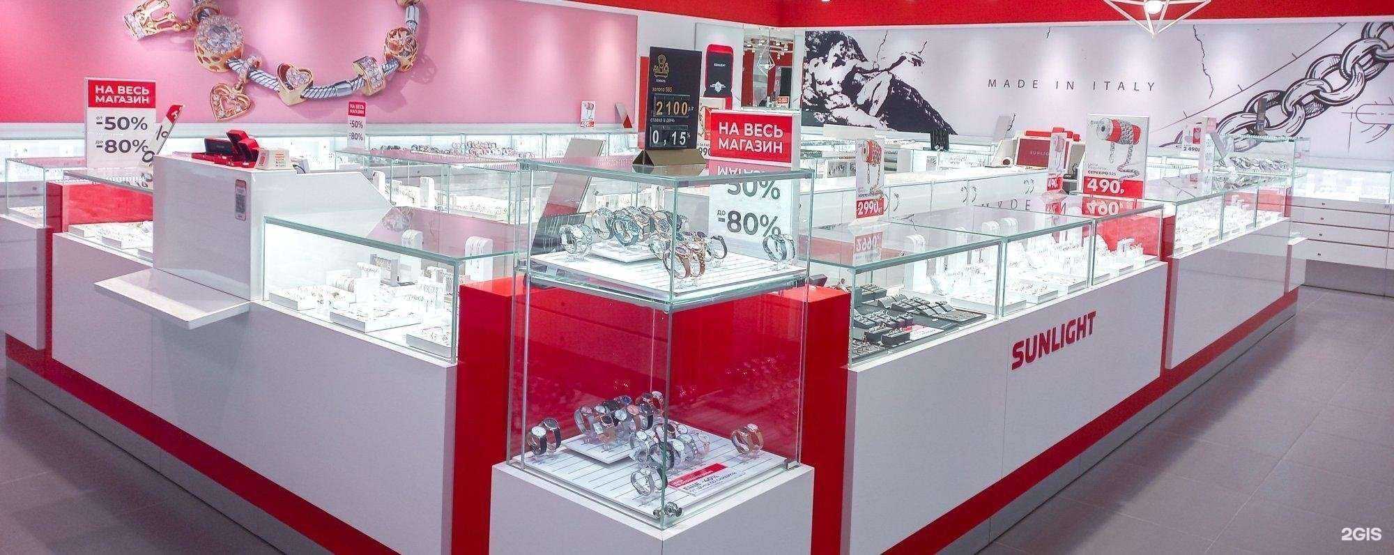 Отзывы на компанию Sunlight в Миассе c фото