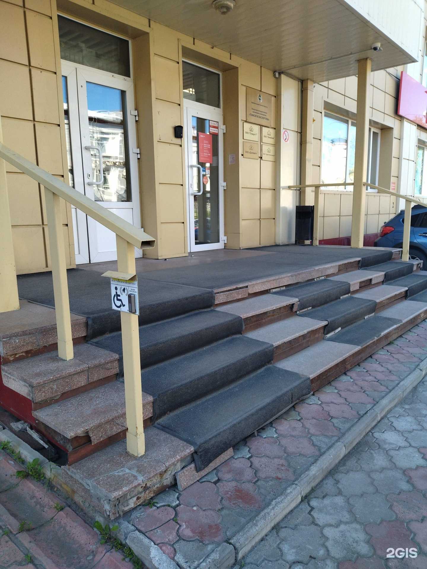 Отзывы на компанию Архитектурно-проектное бюро в Томске c фото