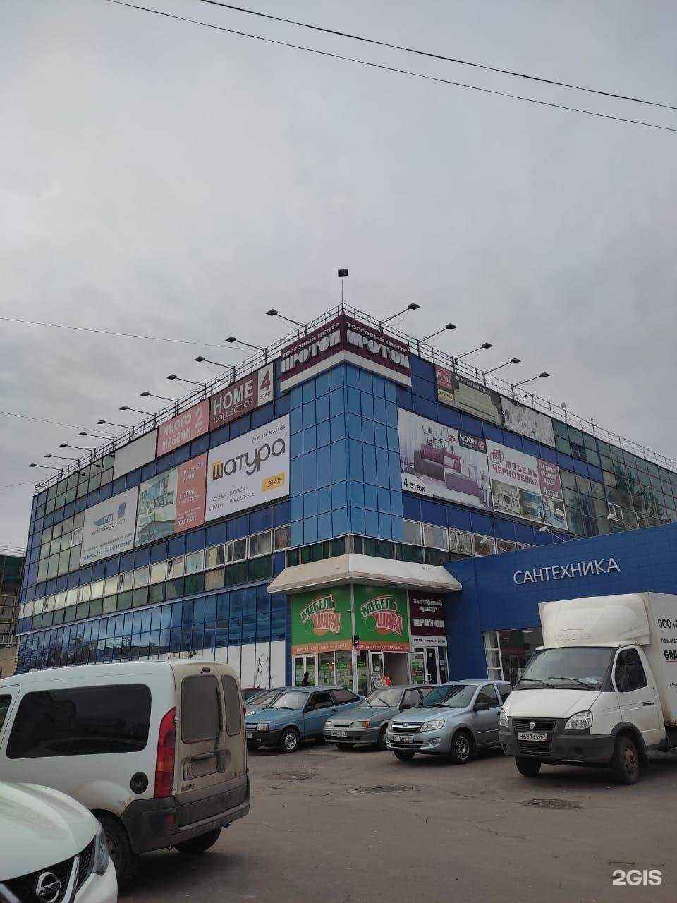 Отзывы на компанию Kirsche в Орле c фото - фотография 2 из 2