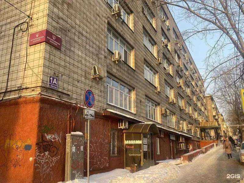 Отзывы на компанию Груз-АС  в Новосибирске c фото