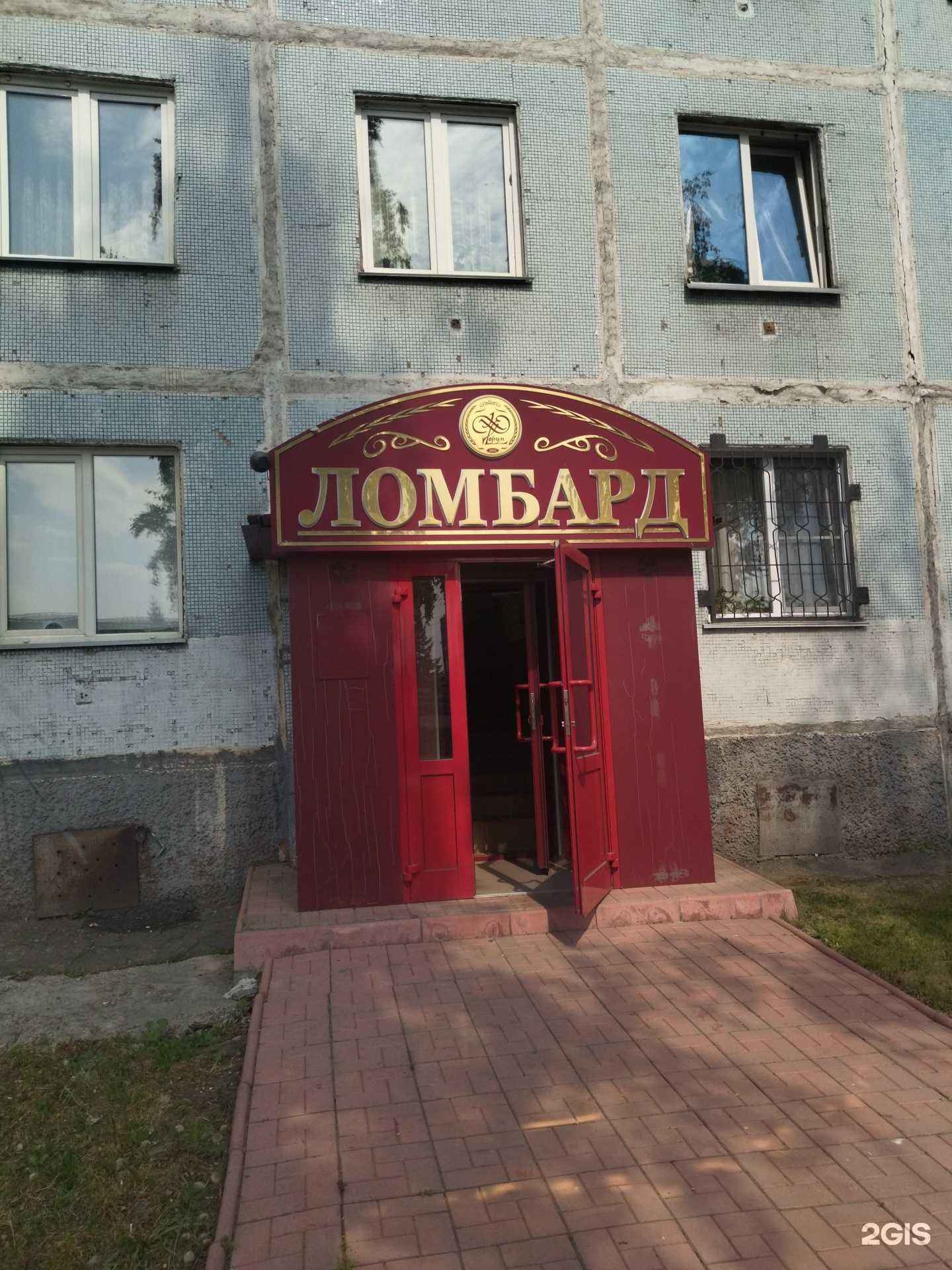 Отзывы на компанию Форум в Новокузнецке c фото