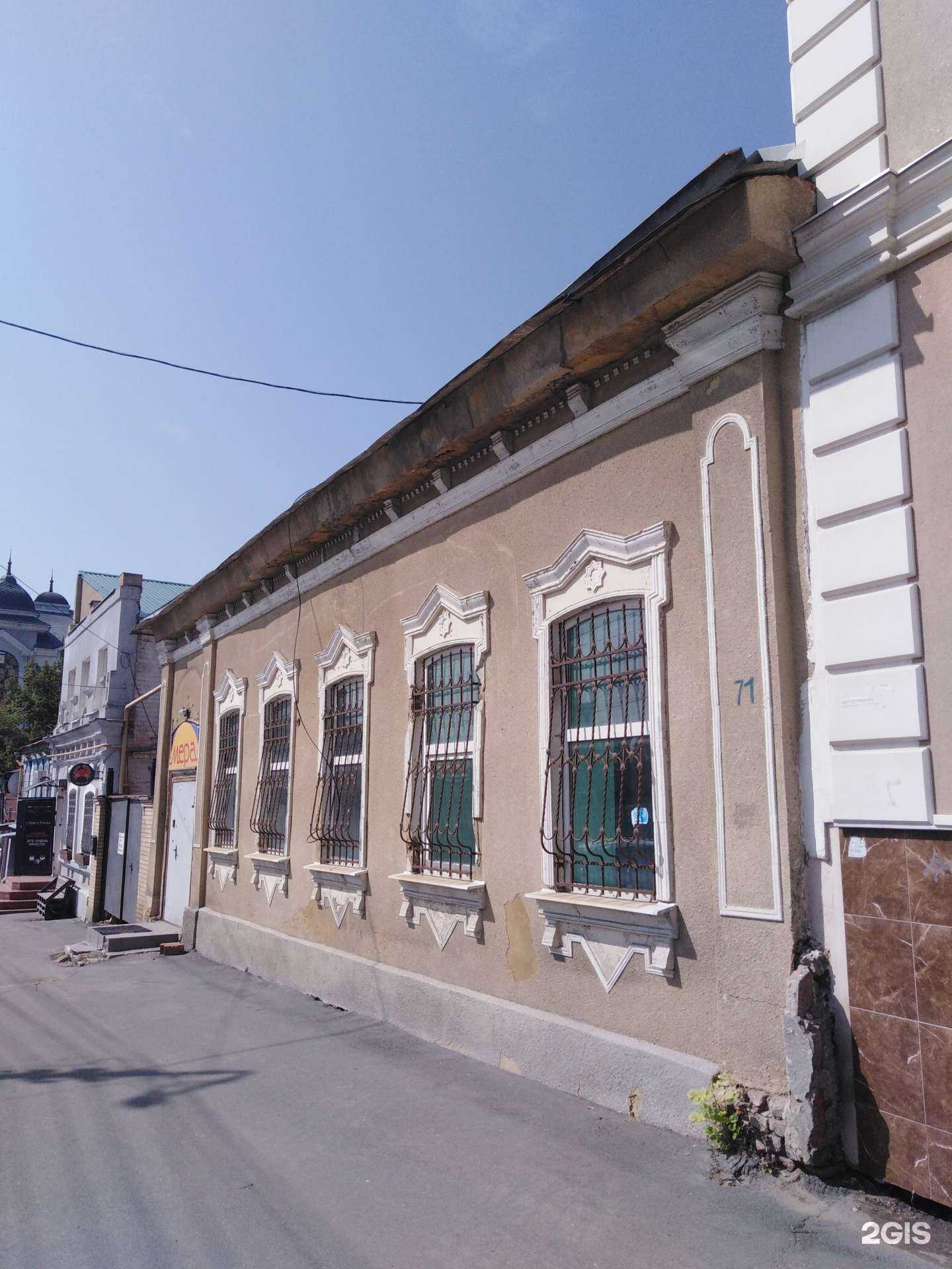 Отзывы на компанию Свадьбамания в Саратове c фото - фотография 2 из 2